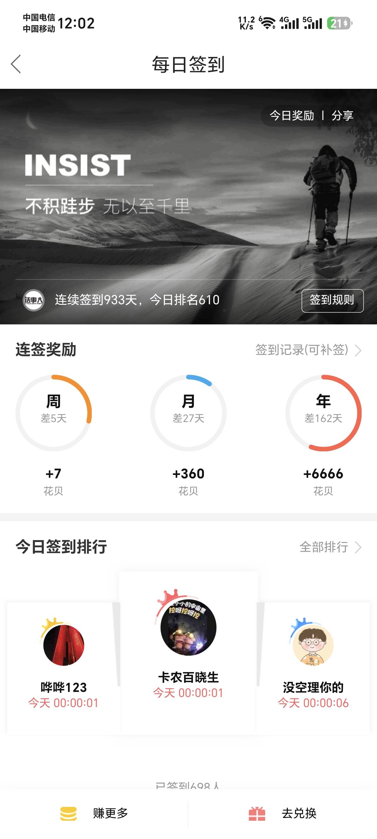 卡农唯一大毛

31 / 作者:卡农话事人 / 