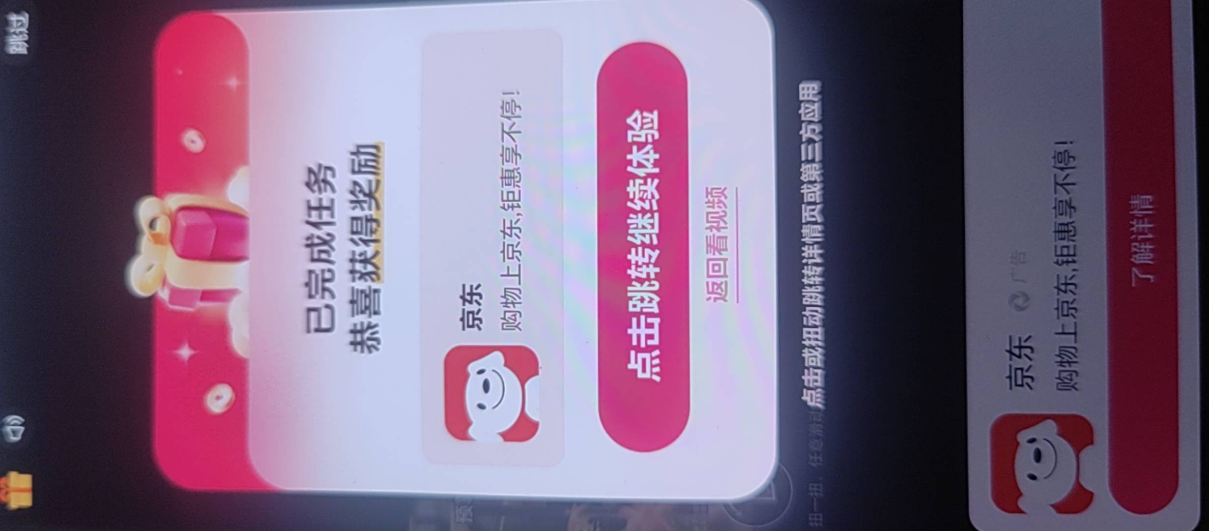 东子广告都救不了我，一个只有1分

69 / 作者:戏听清影横笛 / 