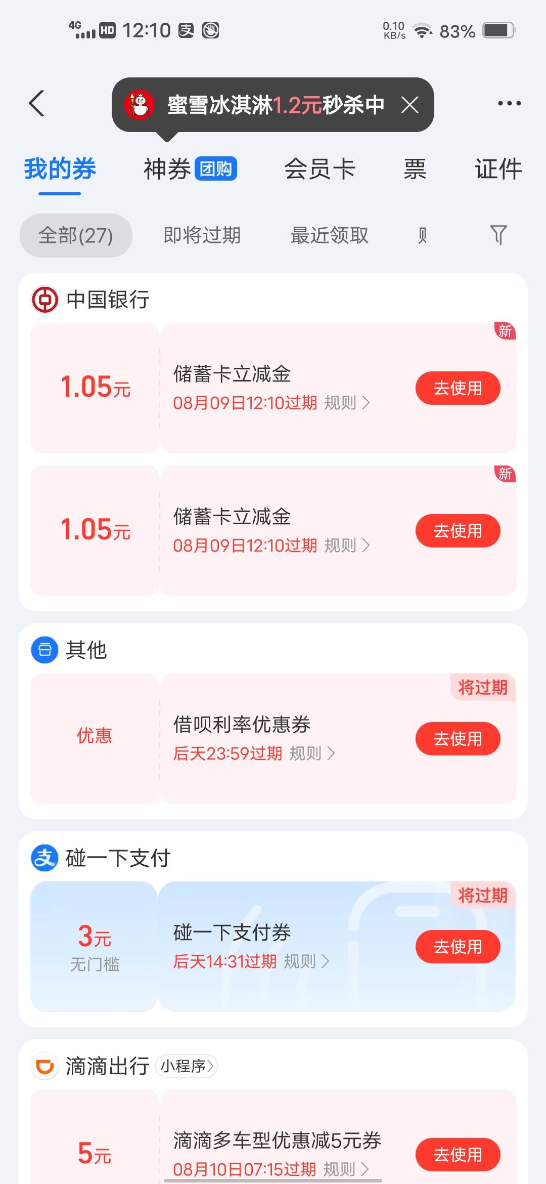 破零

79 / 作者:挂壁哥 / 