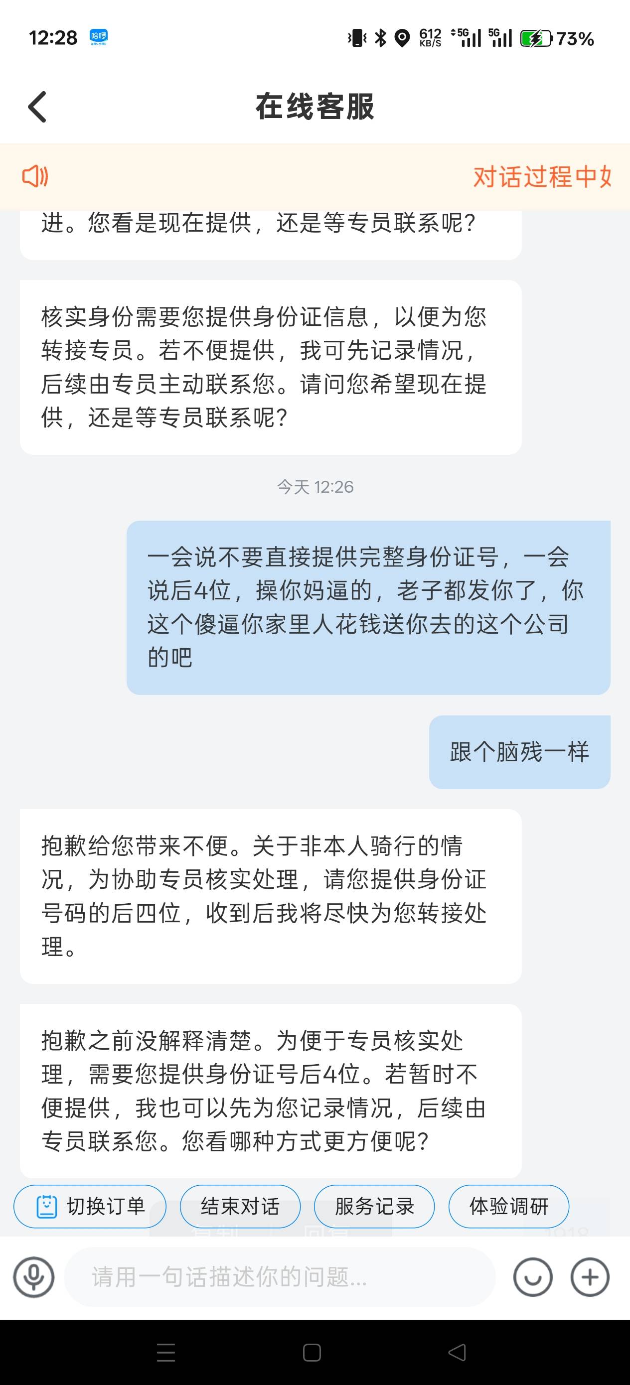 无敌



29 / 作者:电竞经理回电 / 
