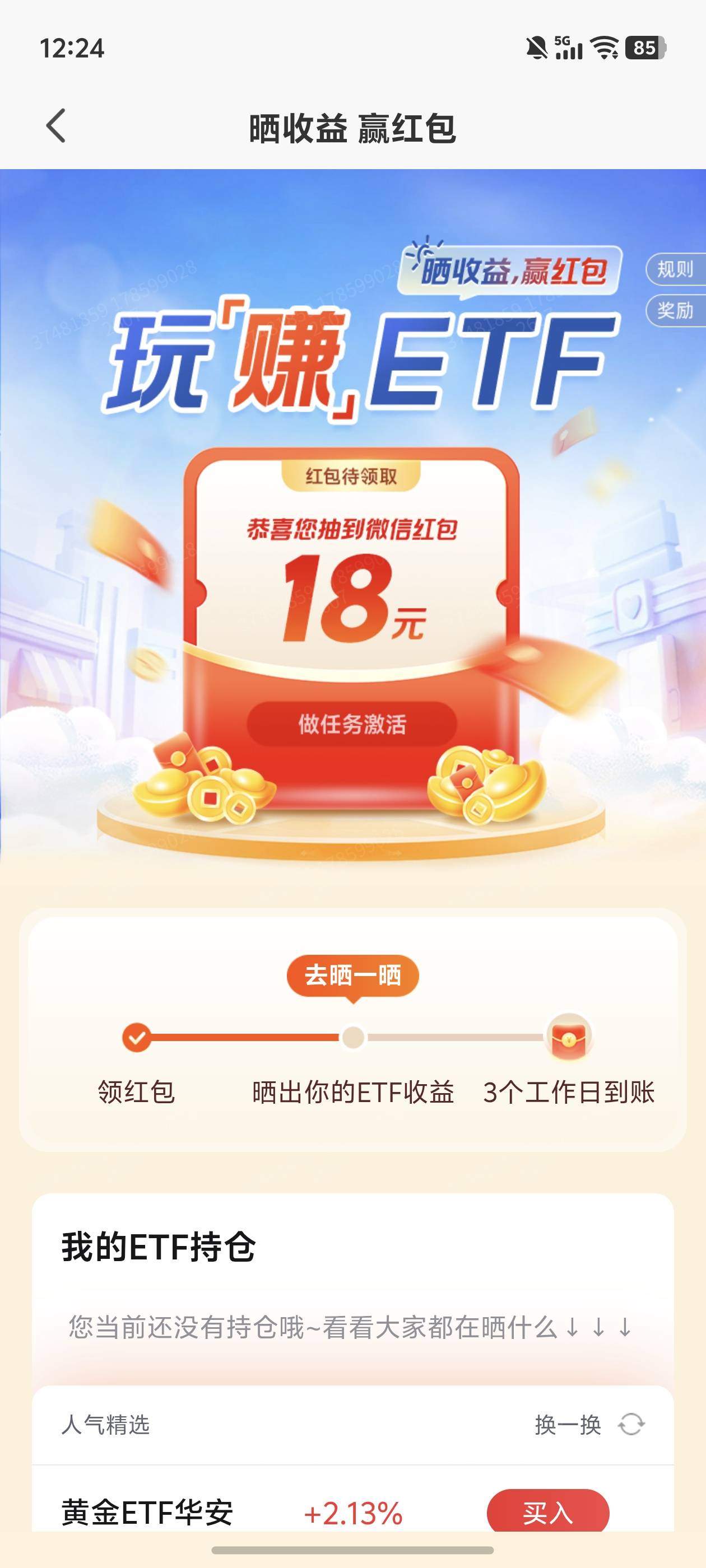 平安这个最少要买多少

28 / 作者:文迪. / 