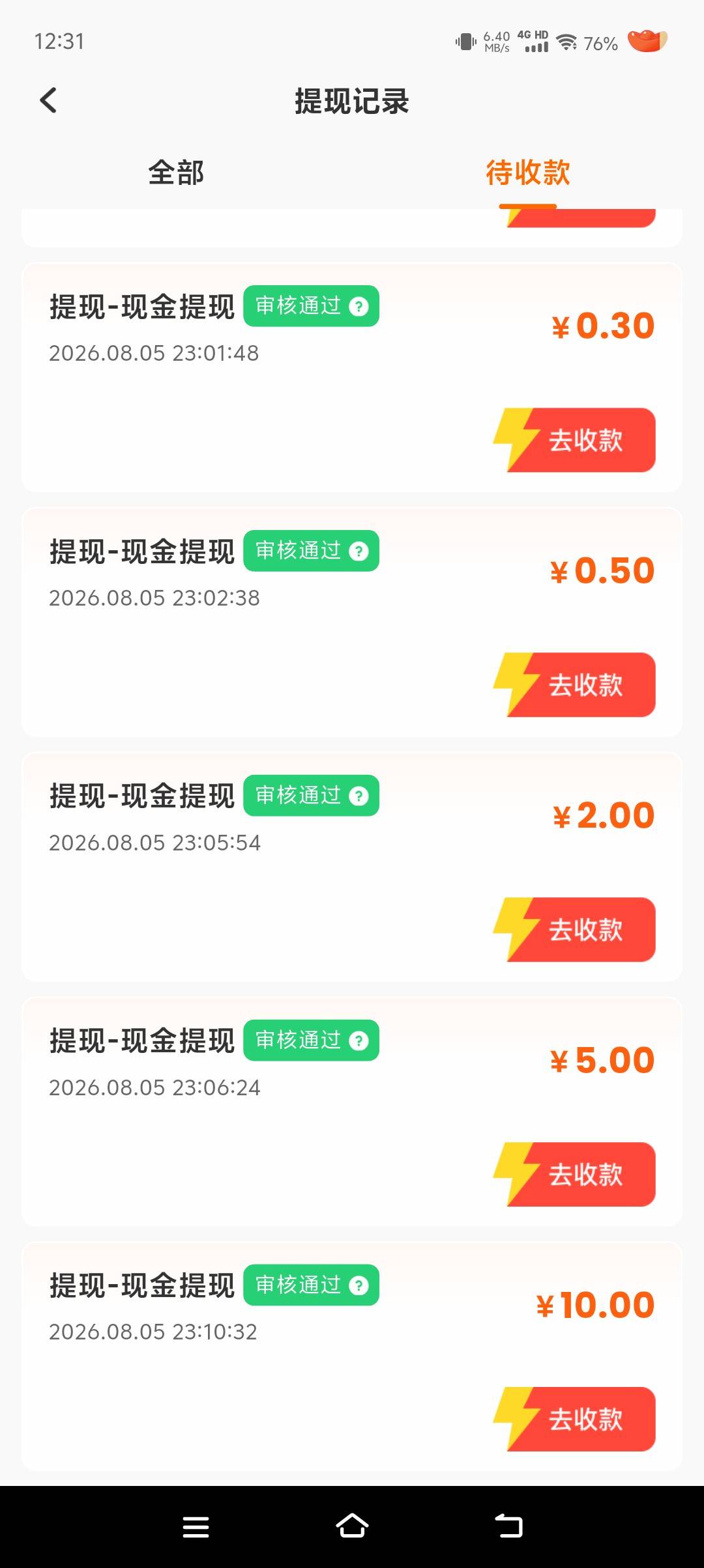 猪脚饭到账了。老哥们

98 / 作者:我爱你呀456 / 