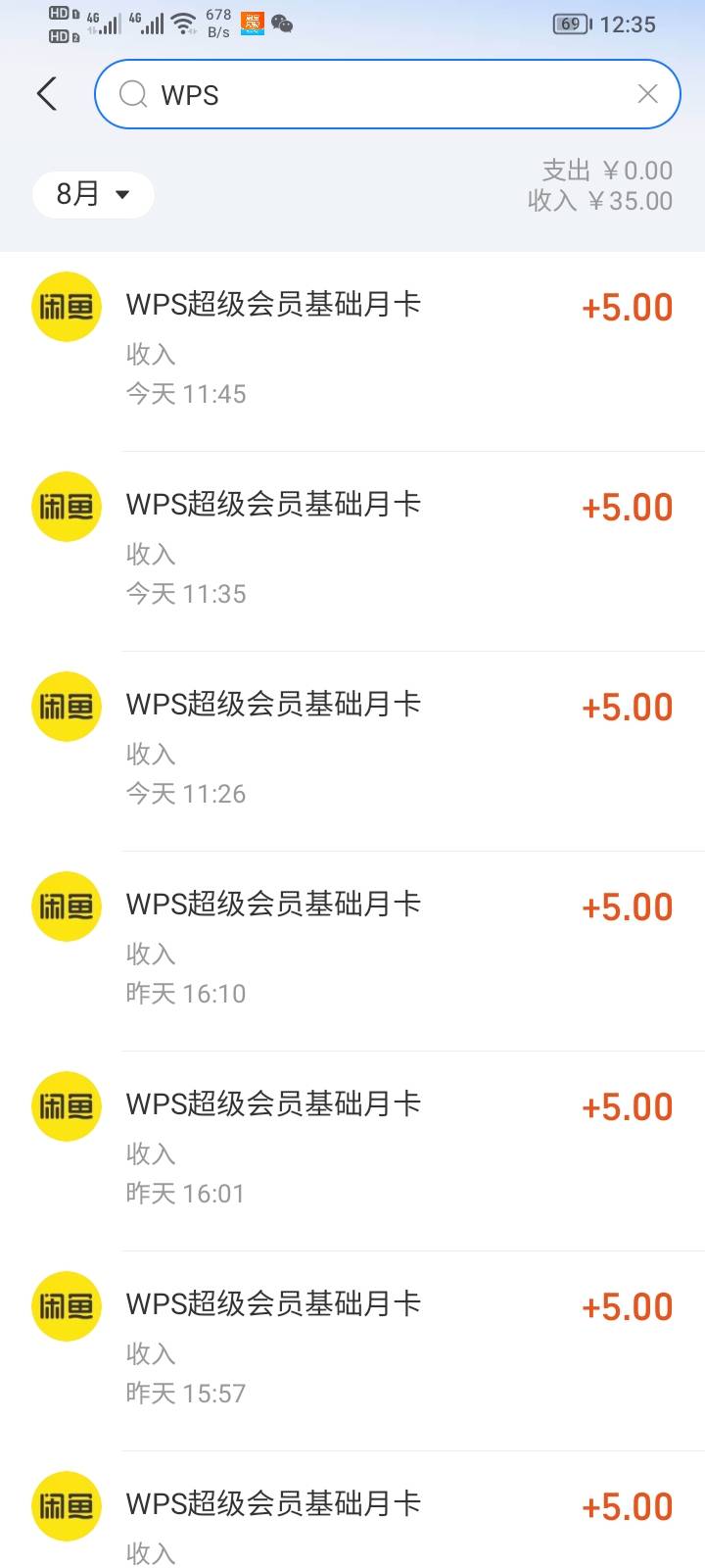 QQ多的每天抽下奖 我昨天到现在都七个了

38 / 作者:moli须臾 / 