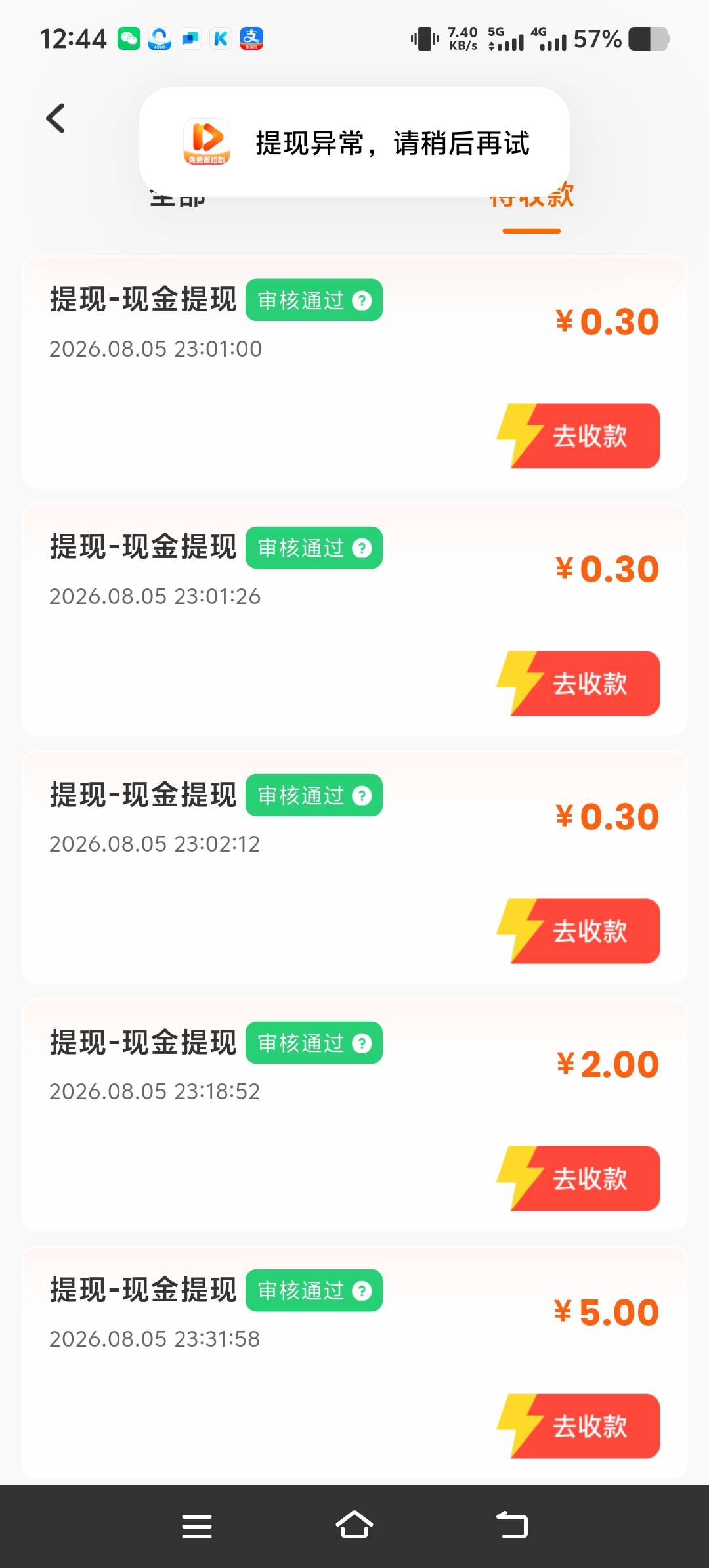 黑了吗，

83 / 作者:雷哥ffg / 