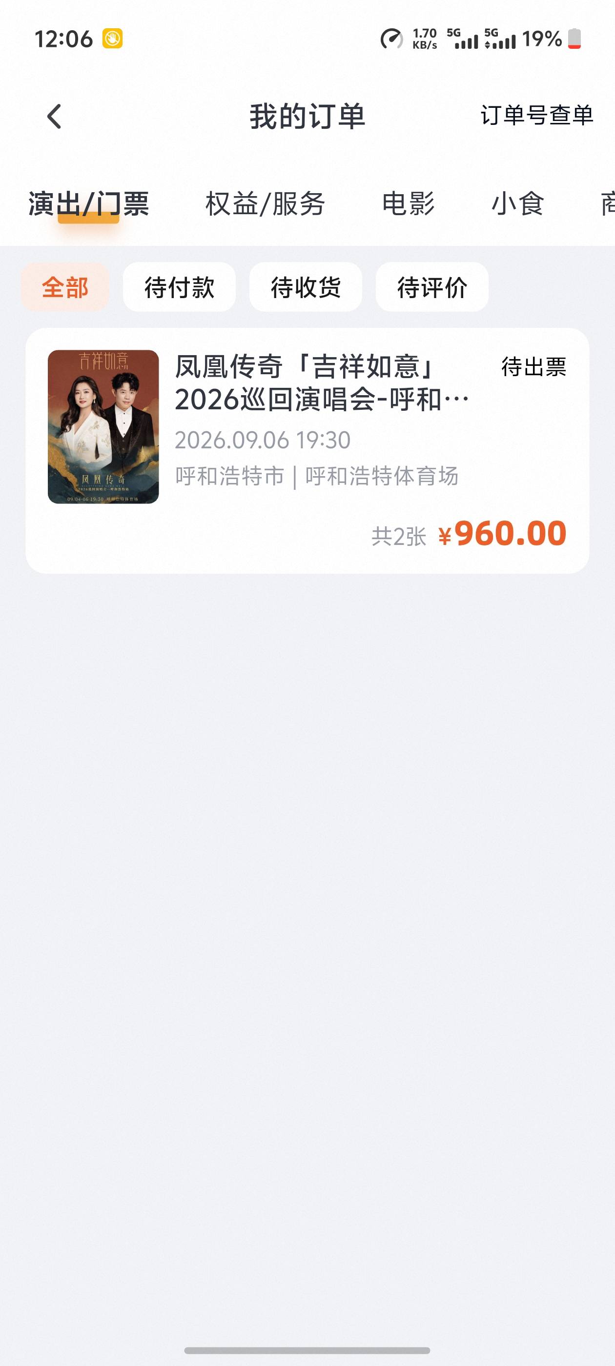 这怎么还是个妹子，服了

41 / 作者:迪图 / 