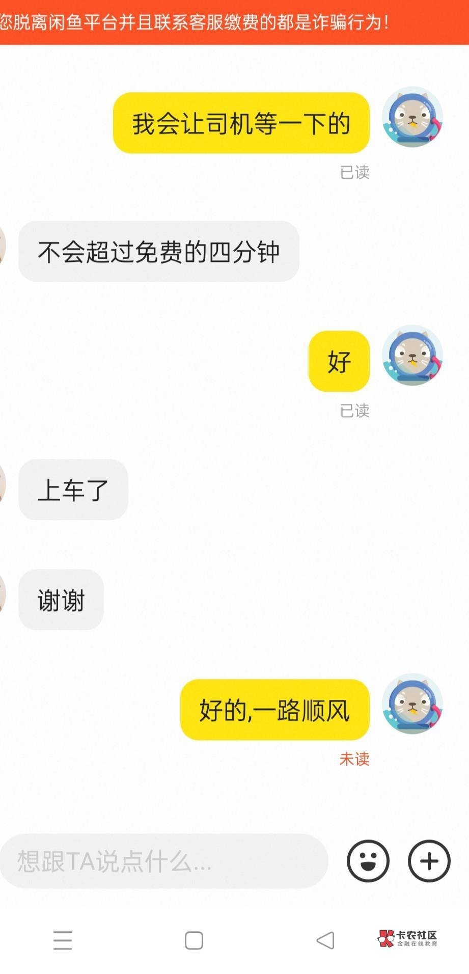 领的16张打车券已经出完了，明天要是没劵，亏本也要给她打￼      自从我悄悄去支付宝92 / 作者:疲倦的生活 / 
