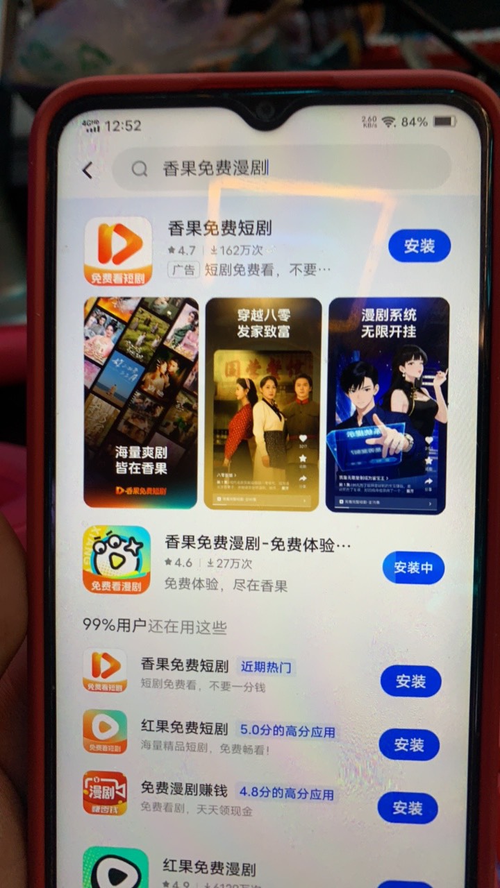 香果哪一个是

33 / 作者:陌上花开9698 / 