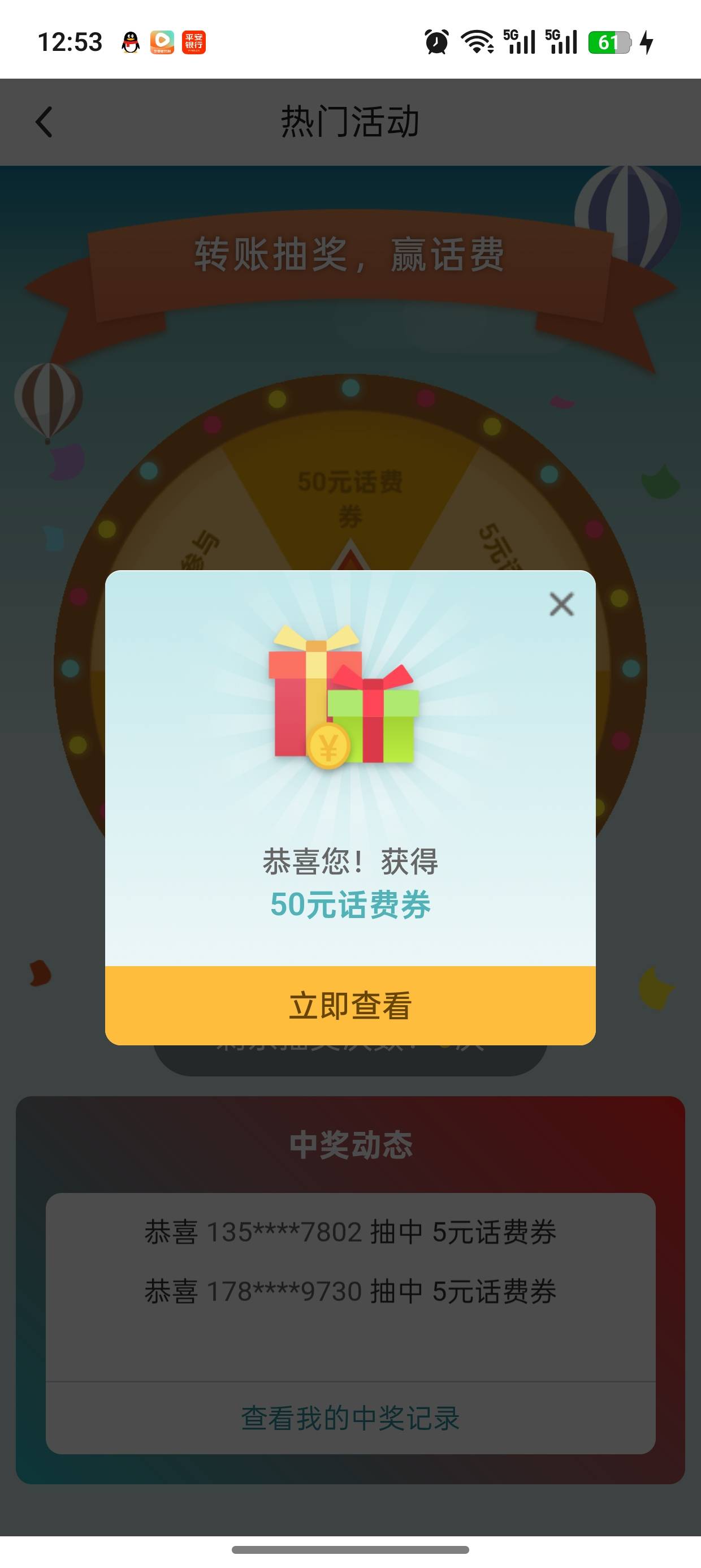 差点以为又是反申请

26 / 作者:闲鱼乖 / 