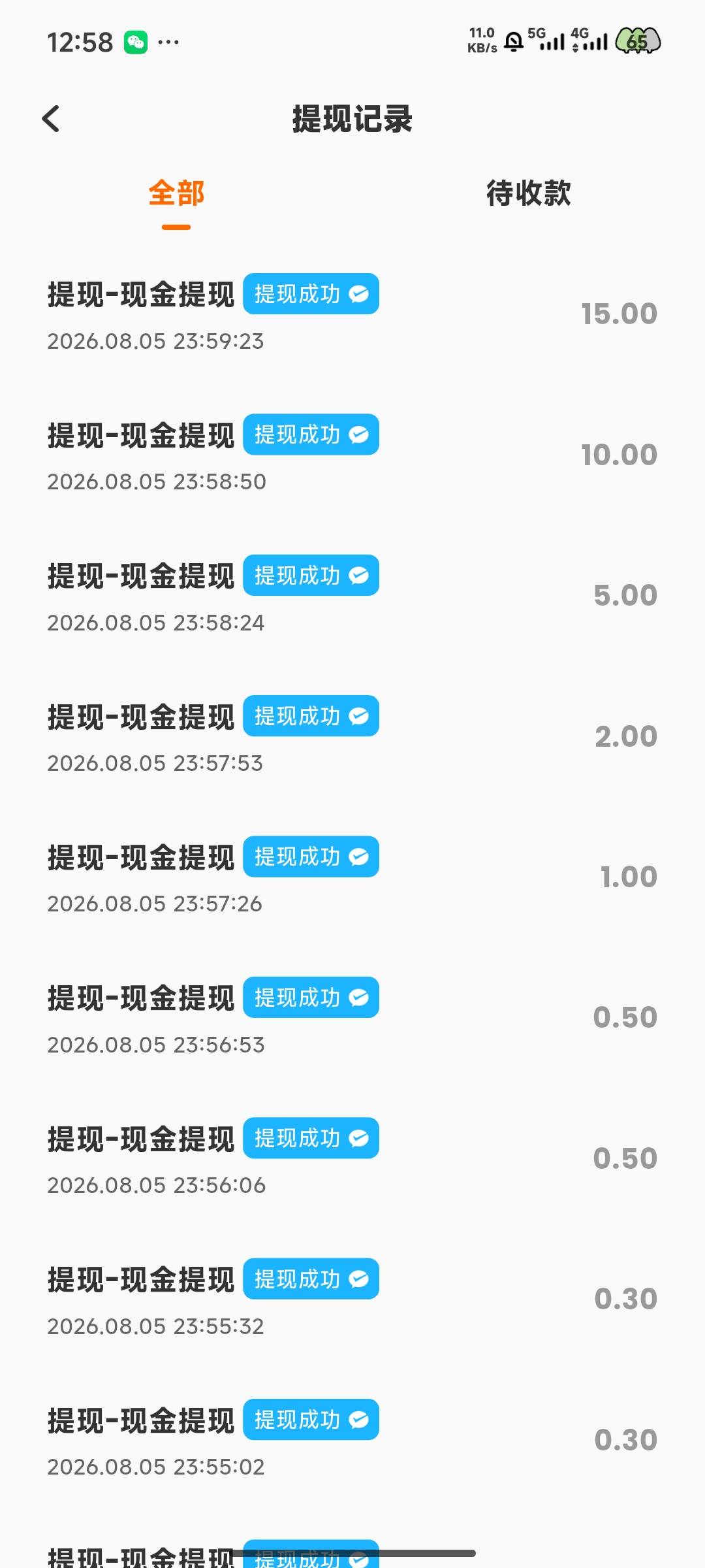 老哥们 香果真可以

86 / 作者:不吃鱼尾 / 