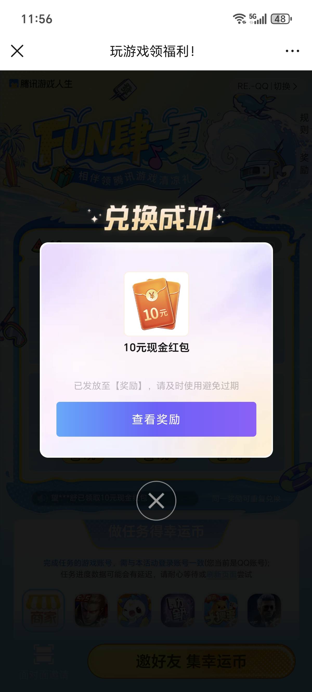 两个小时。弄了20 真慢。


56 / 作者:Desire. / 