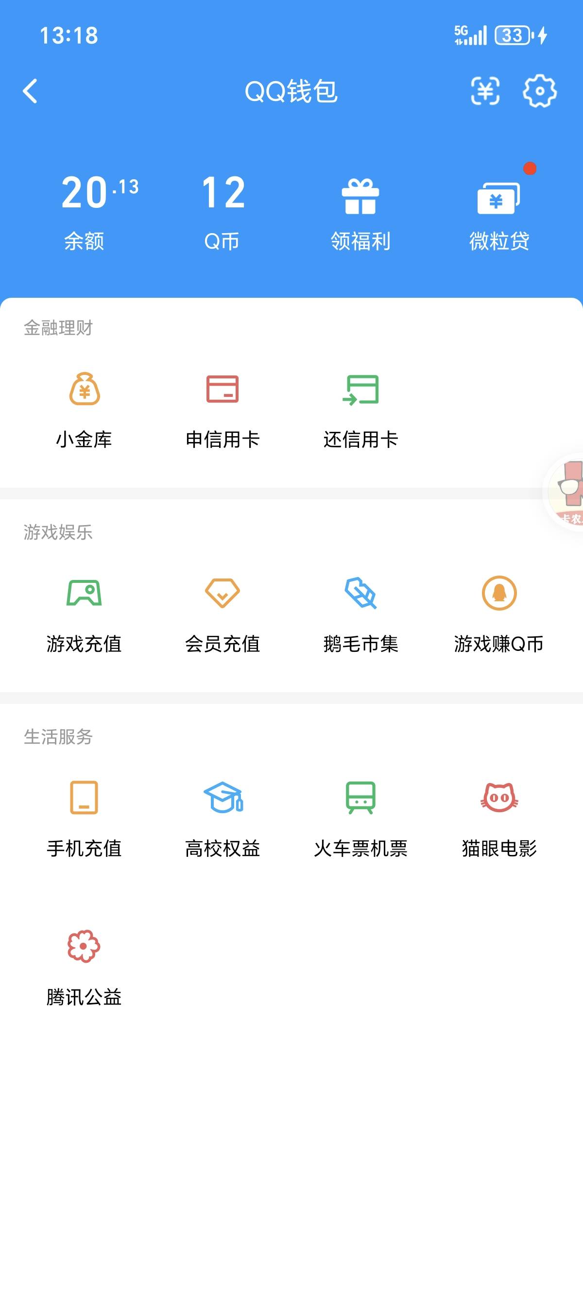 两个小时。弄了20 真慢。


43 / 作者:Desire. / 