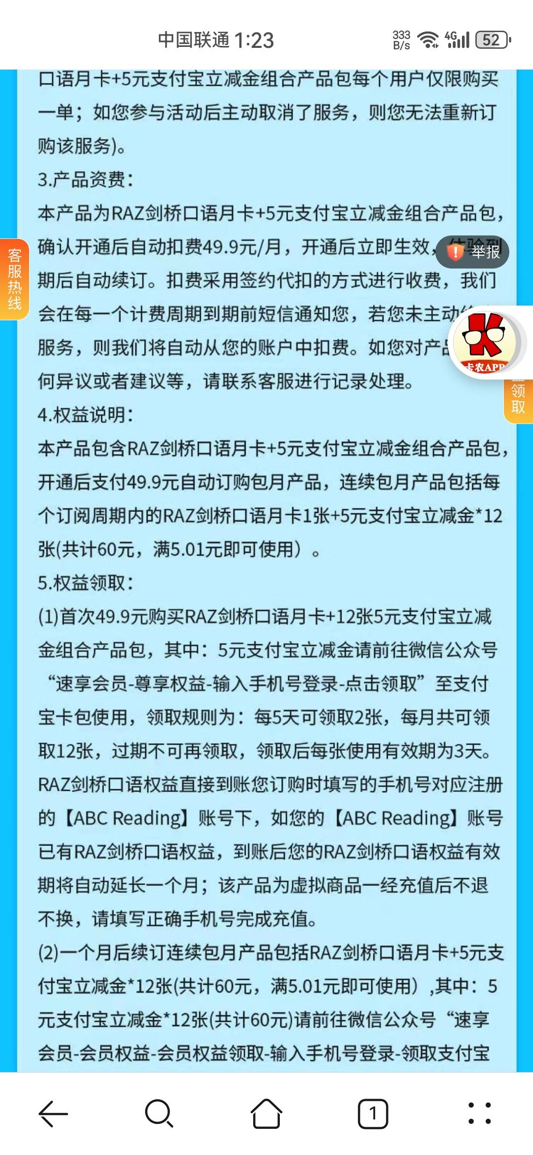 有老哥开过这个吗看起来还可以啊49换60

22 / 作者:夜盼天明 / 