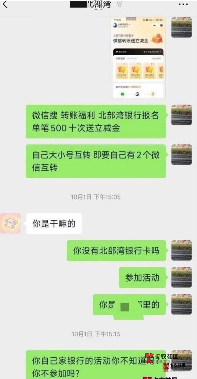 北部湾第二部




80 / 作者:成功叽叽咕咕 / 