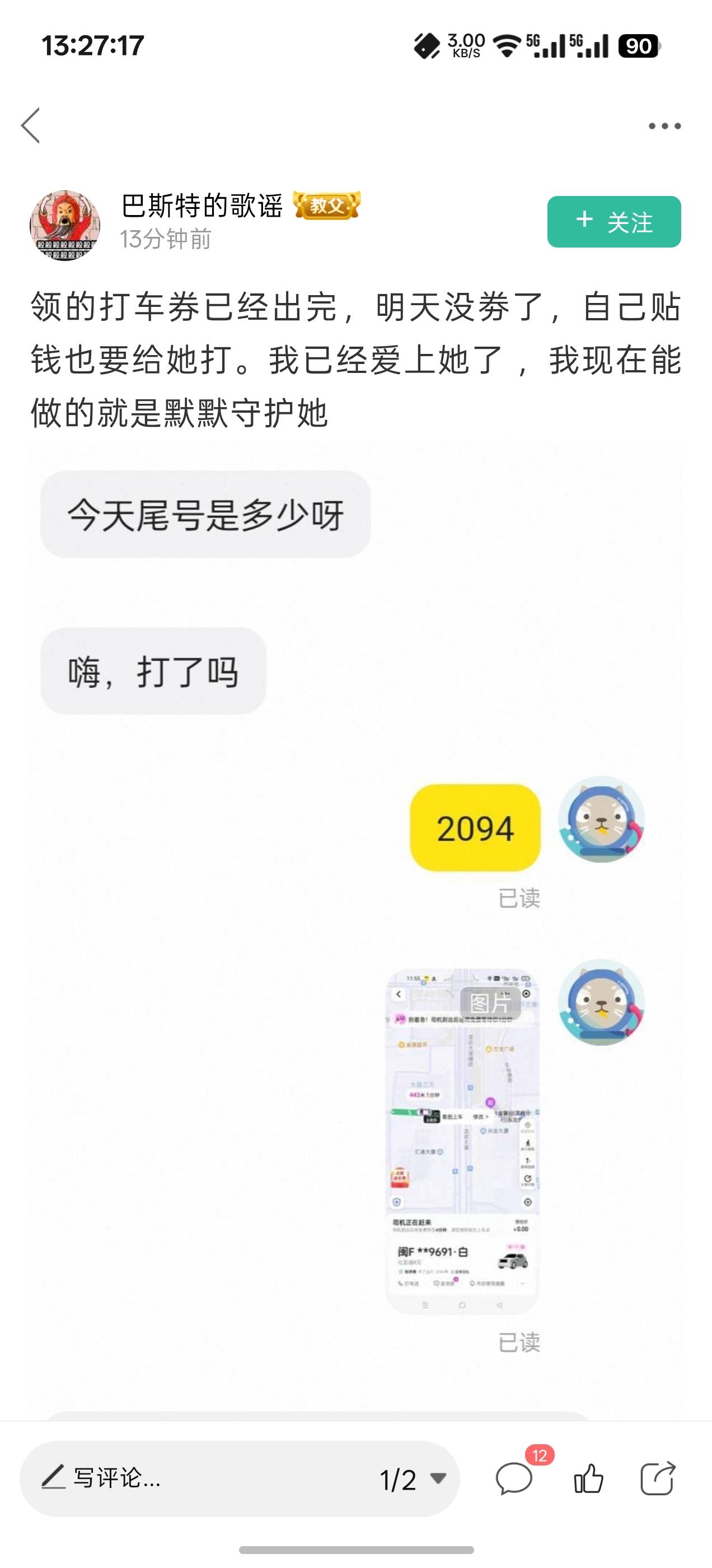 北部湾第二部




78 / 作者:成功叽叽咕咕 / 