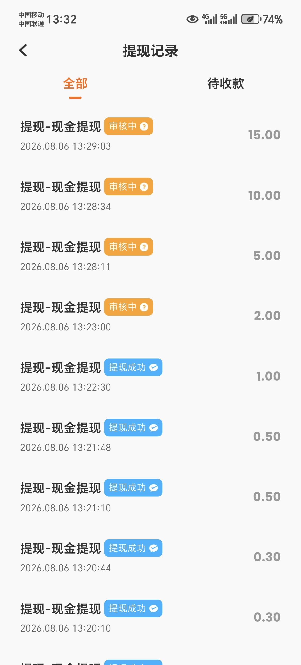 香果免费漫剧，能到吗

6 / 作者:涂涂15 / 