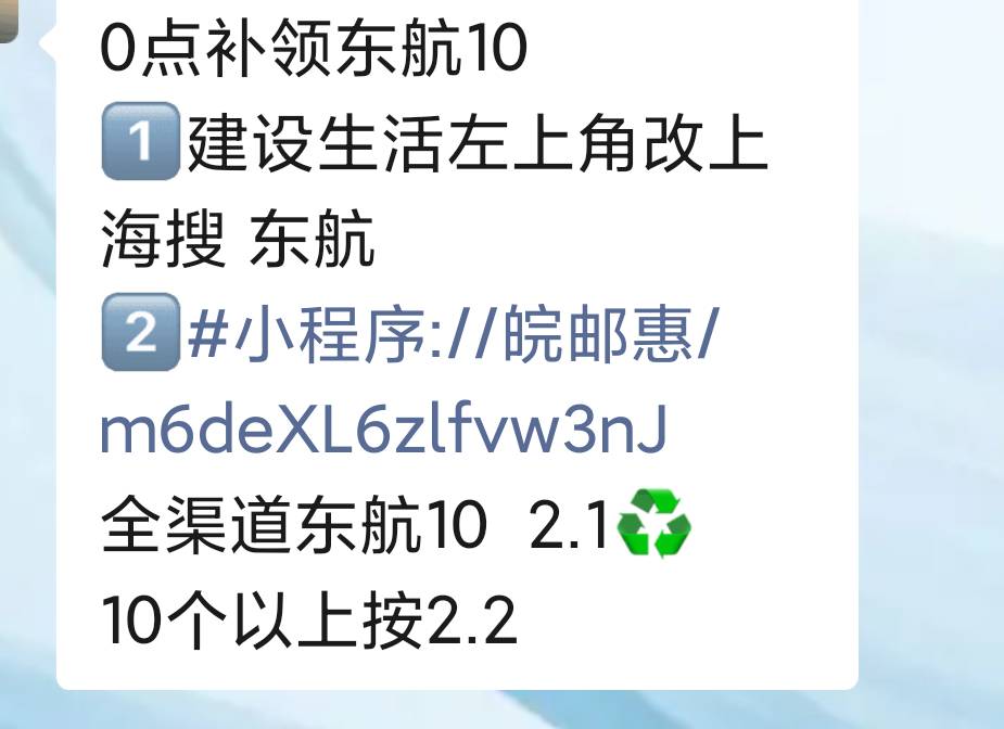 东航号多的随便就是几十润







77 / 作者:撸毛小王子 / 