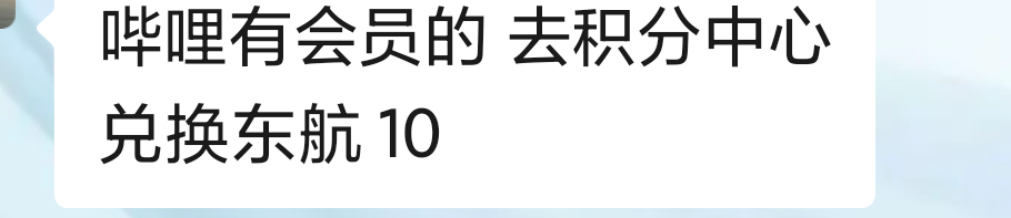东航号多的随便就是几十润







0 / 作者:撸毛小王子 / 