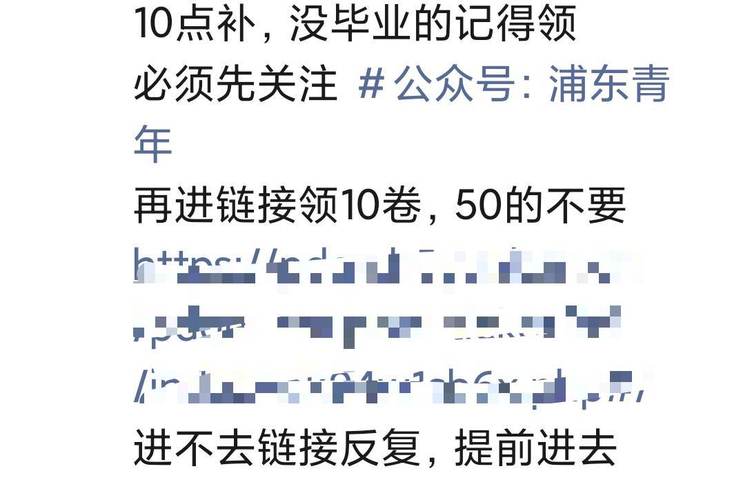 东航号多的随便就是几十润







93 / 作者:撸毛小王子 / 