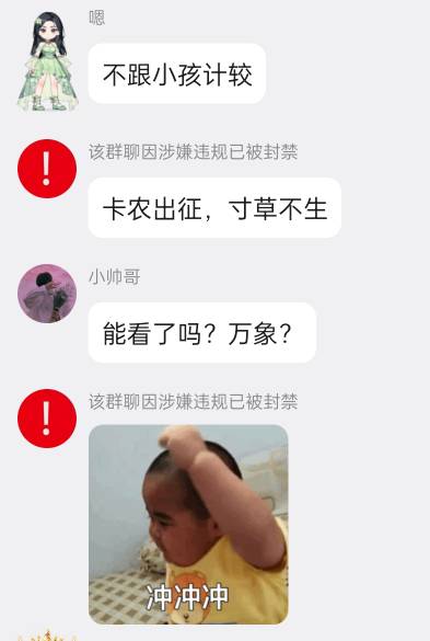 你申请个毛 太能提供积极性了吧 


95 / 作者:可甜可御 / 