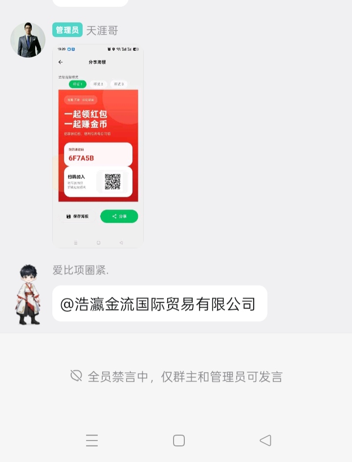 你申请个毛 太能提供积极性了吧 


9 / 作者:三二一99 / 