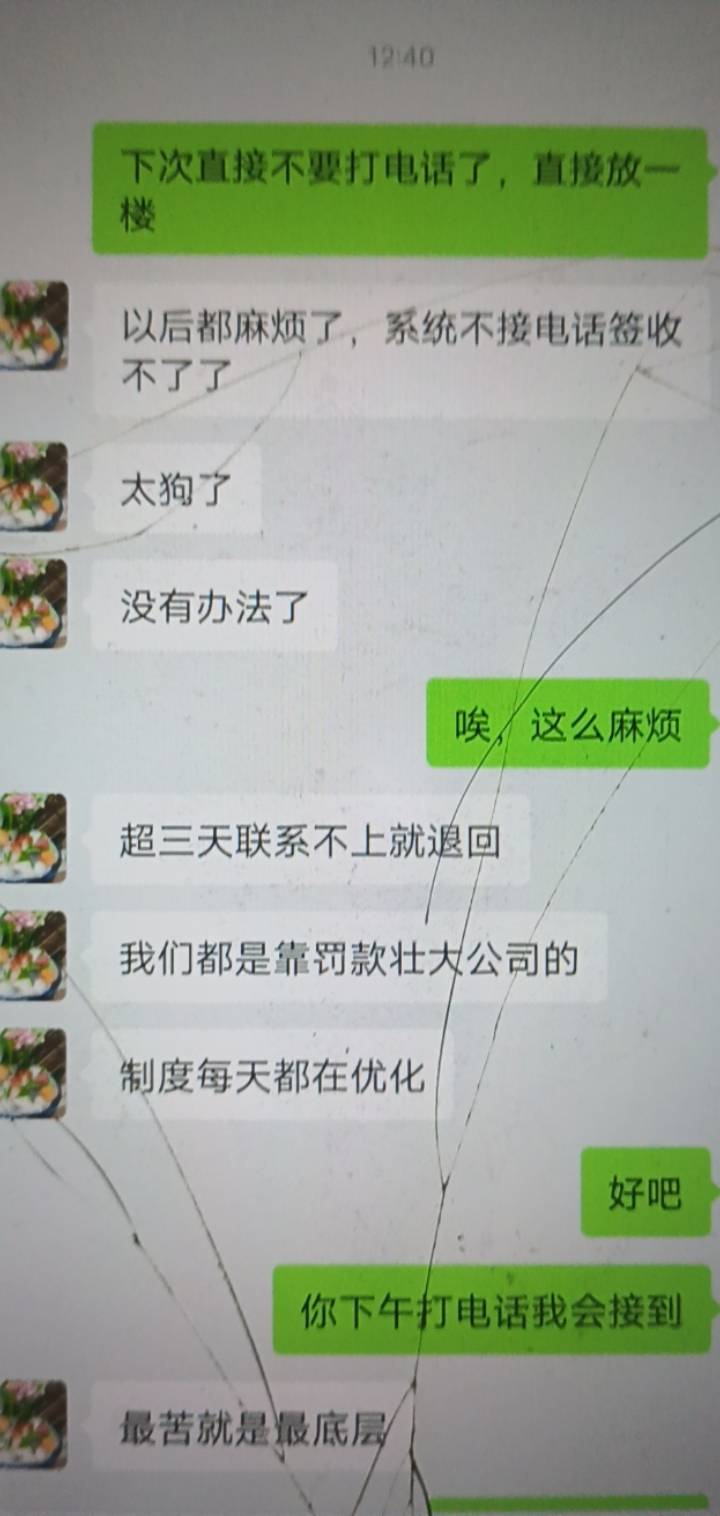 听说东子入职给交五险一金，下午四点去面试看看，好不好干
1 / 作者:云中鹤囵 / 