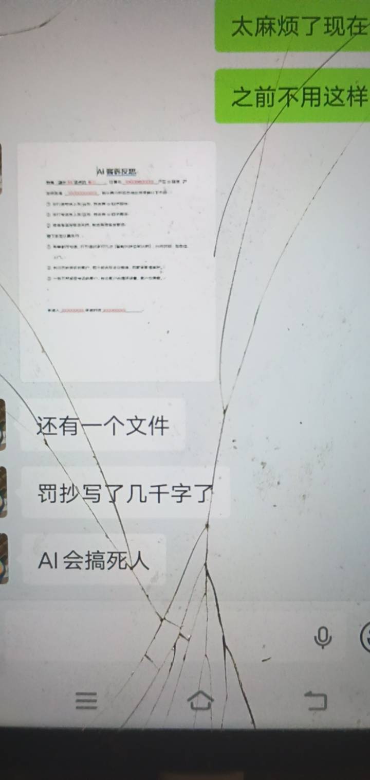 听说东子入职给交五险一金，下午四点去面试看看，好不好干
91 / 作者:云中鹤囵 / 