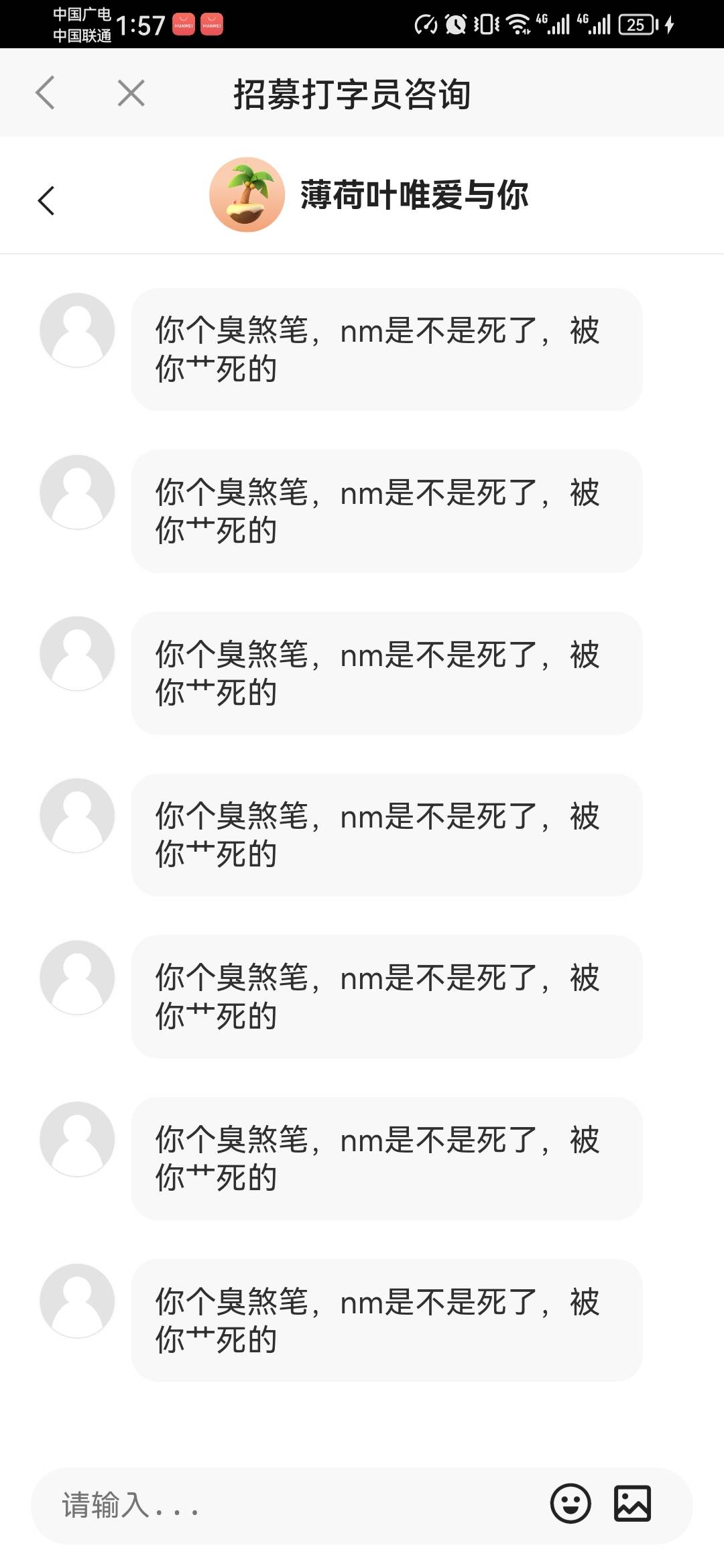 。。。。，

28 / 作者:刘刘刘刘呀 / 