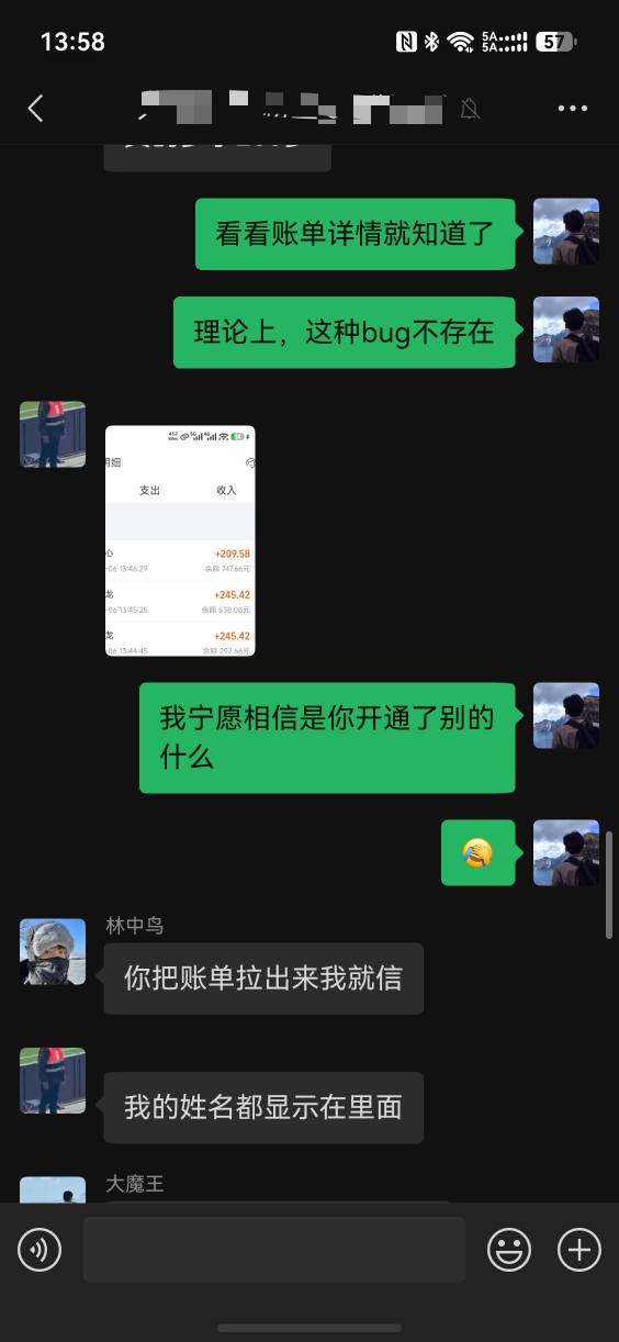 老哥又在讲故事了







1 / 作者:从简从简 / 