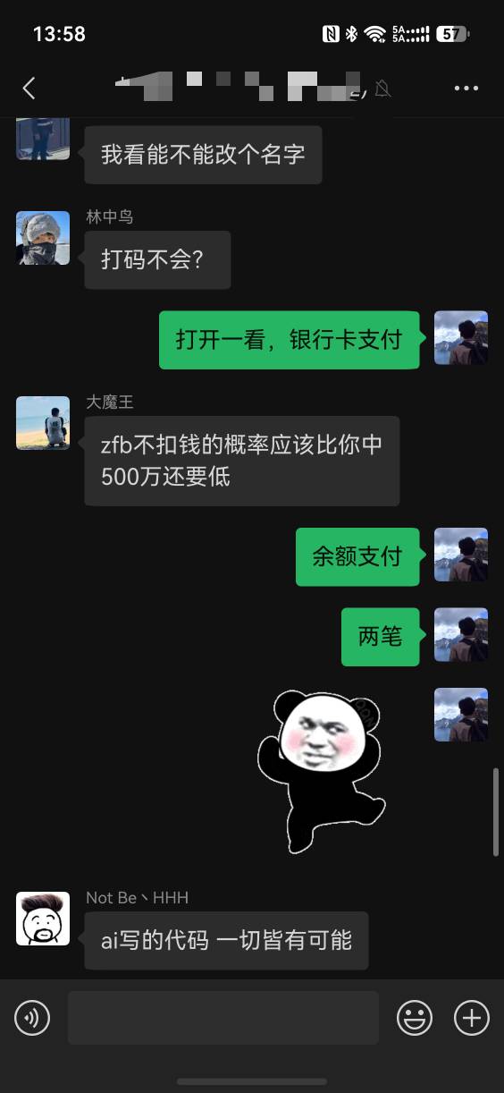 老哥又在讲故事了







81 / 作者:从简从简 / 