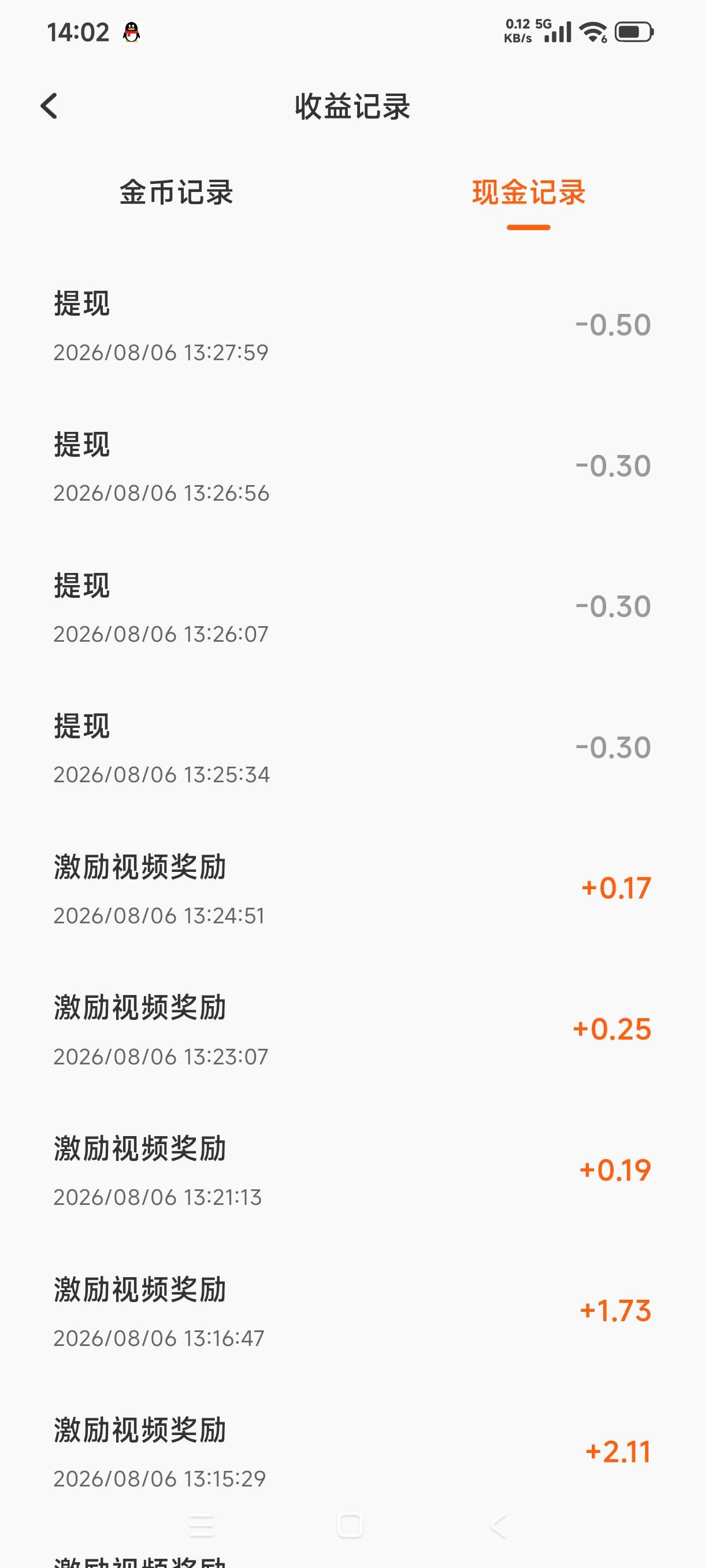 香果全是这种京东广，不爆！

46 / 作者:框框下 / 