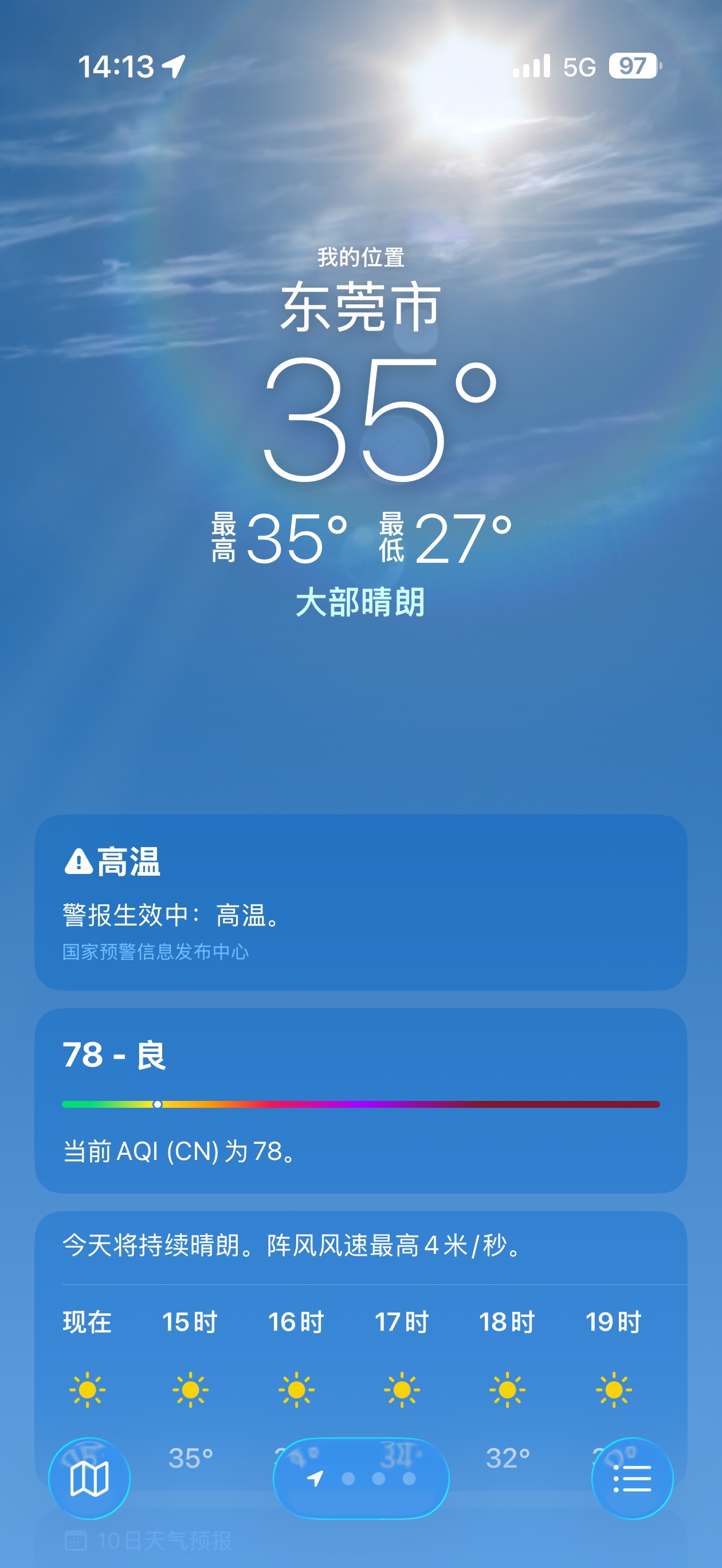 老哥们拿羊毛救我，我要住空调房

74 / 作者:高大强 / 