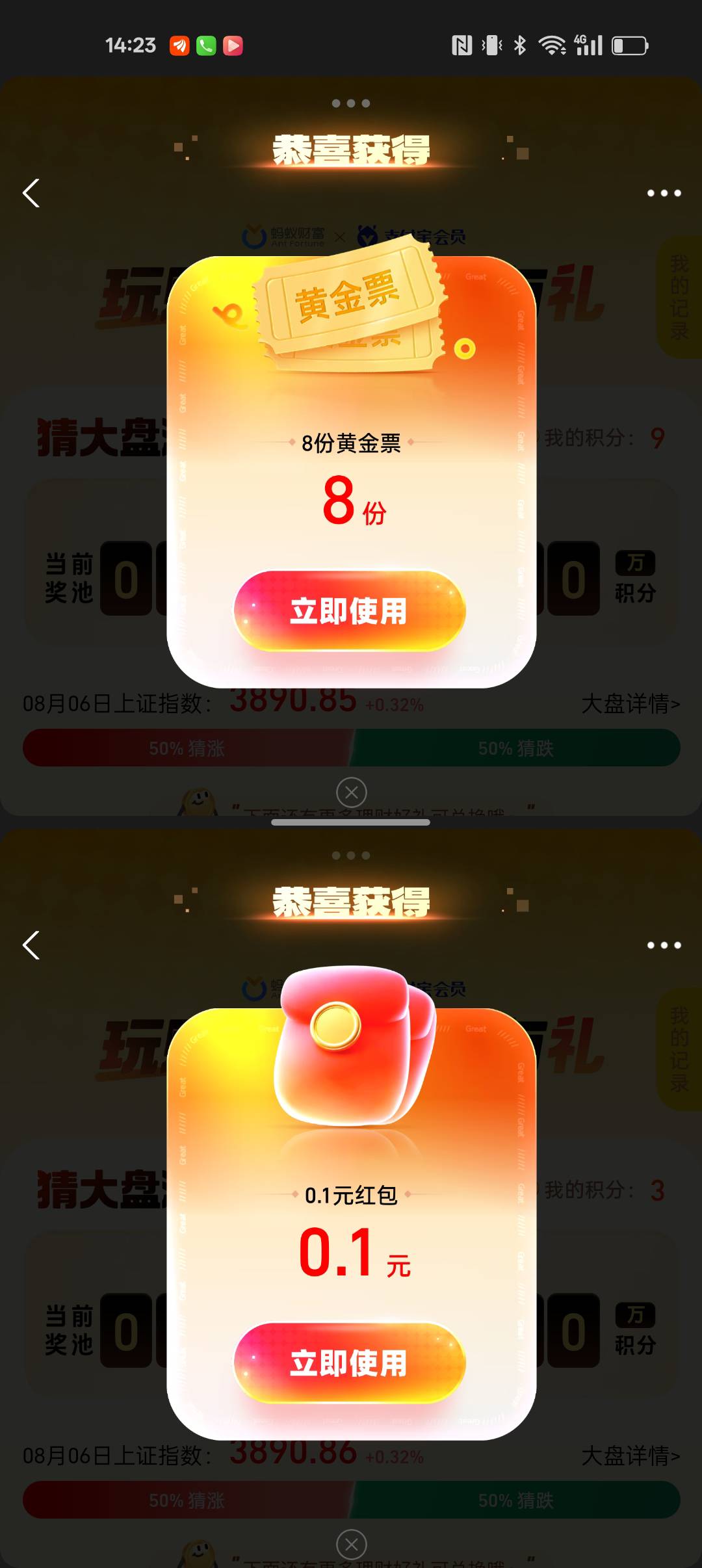 还我6千四百积分

50 / 作者:¹₁ / 