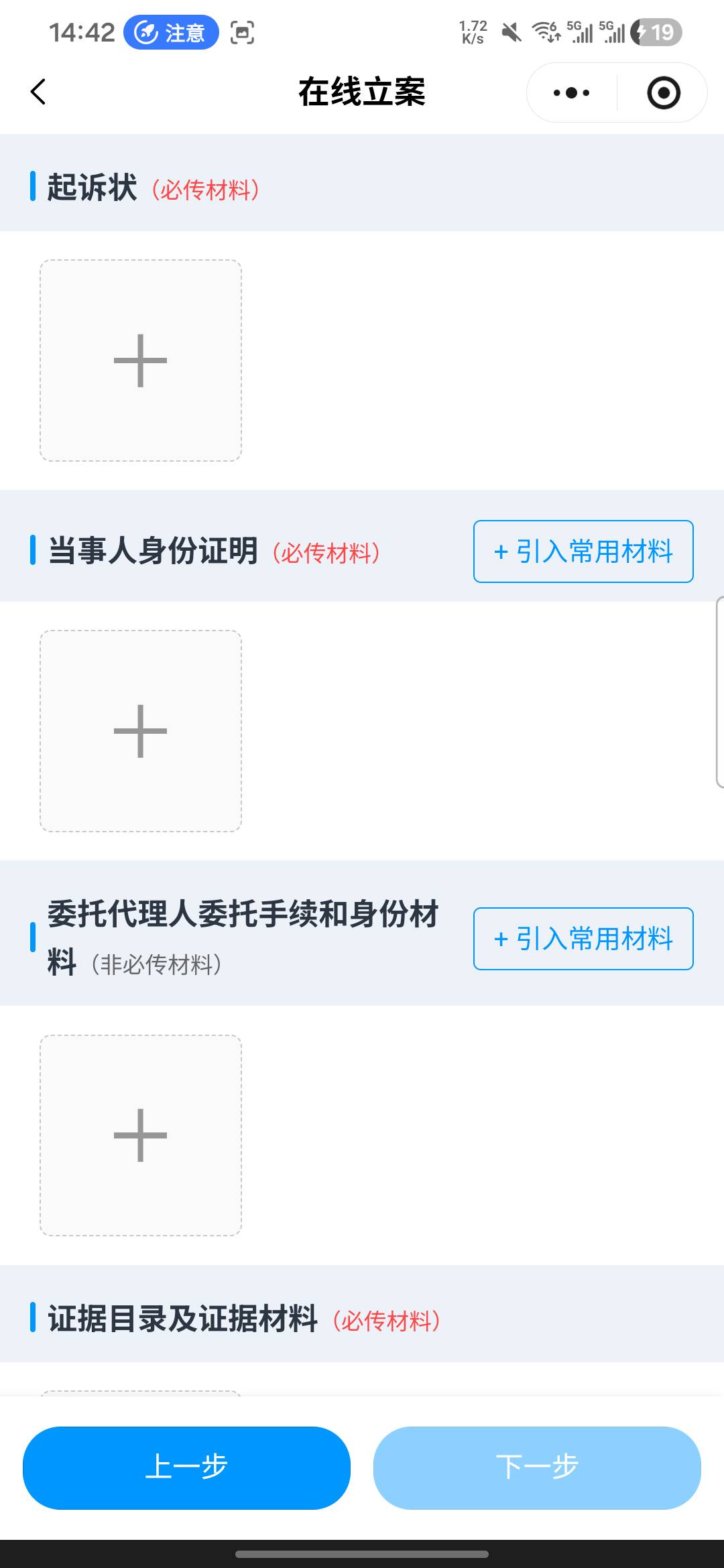 今天第九天了，湖人队还没退钱啊，怎么办啊
27 / 作者:亚索不是弟弟 / 