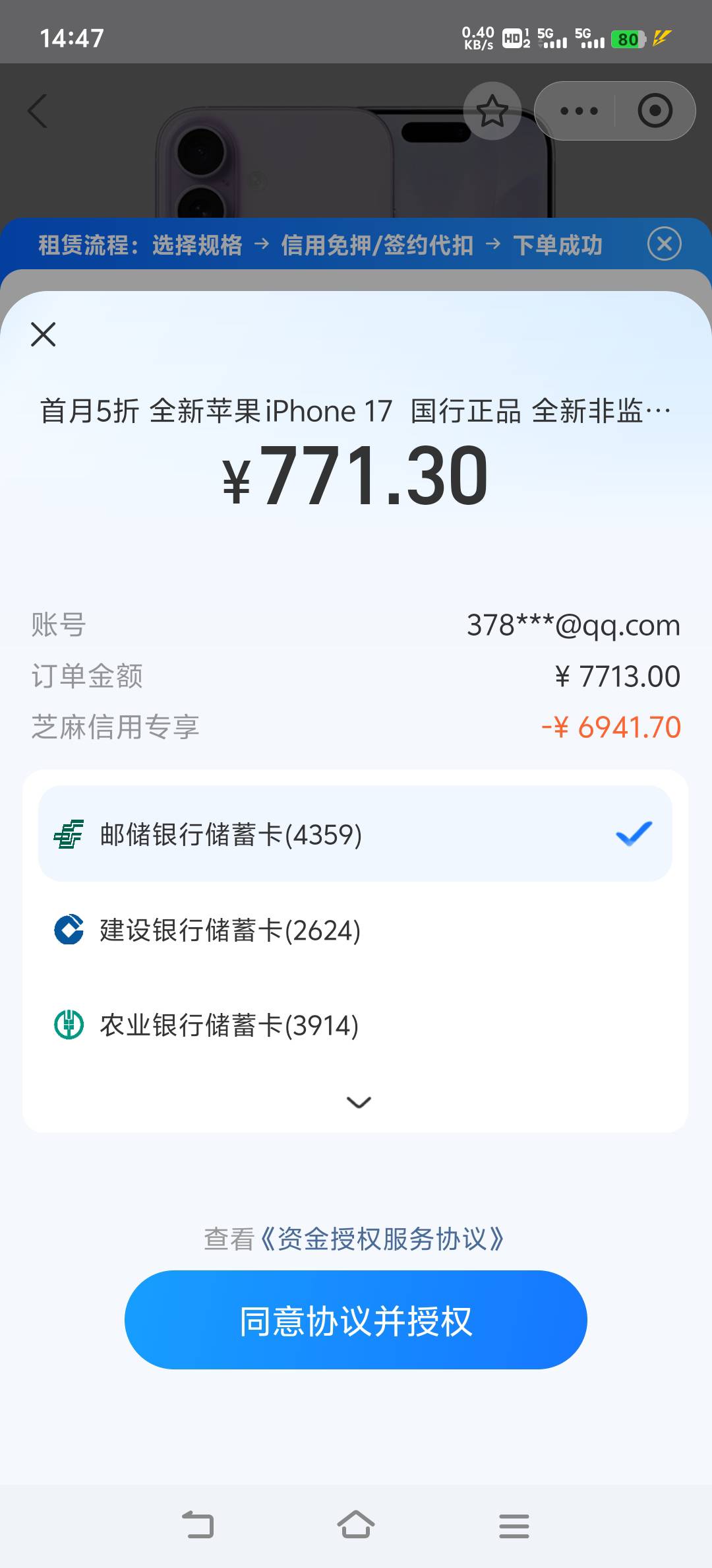 这个值得租吗？缺钱

22 / 作者:人参娃娃1 / 