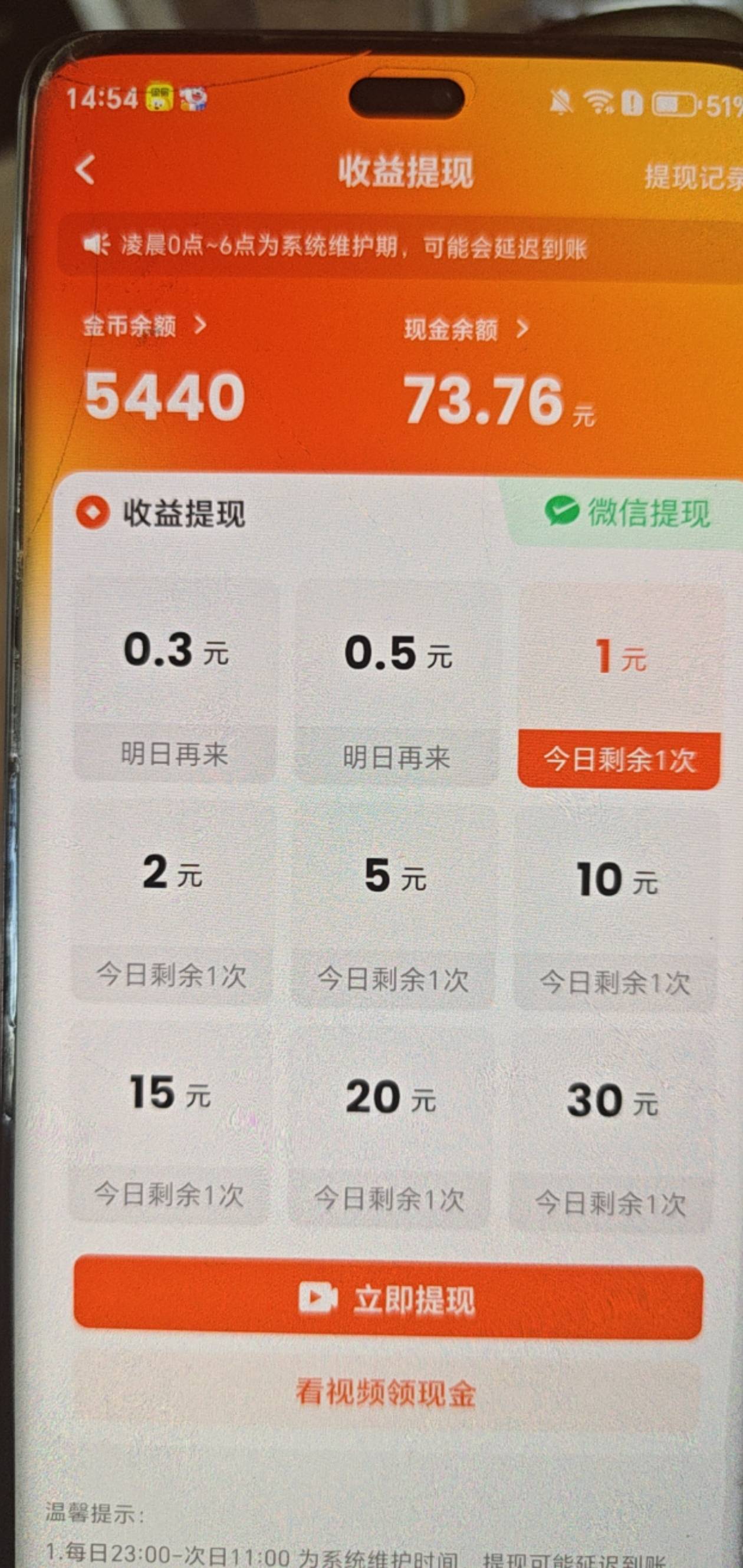 手机刷了个机，继续爆。

85 / 作者:hpf4 / 