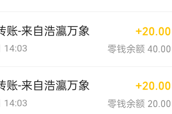 巨大BUG   万，象有个BUG它还没改掉  流程如下
首先找到两个提现窗口 1.群聊里面 240 / 作者:可甜可御 / 
