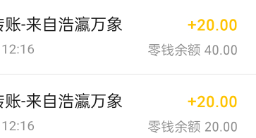 巨大BUG   万，象有个BUG它还没改掉  流程如下
首先找到两个提现窗口 1.群聊里面 251 / 作者:可甜可御 / 