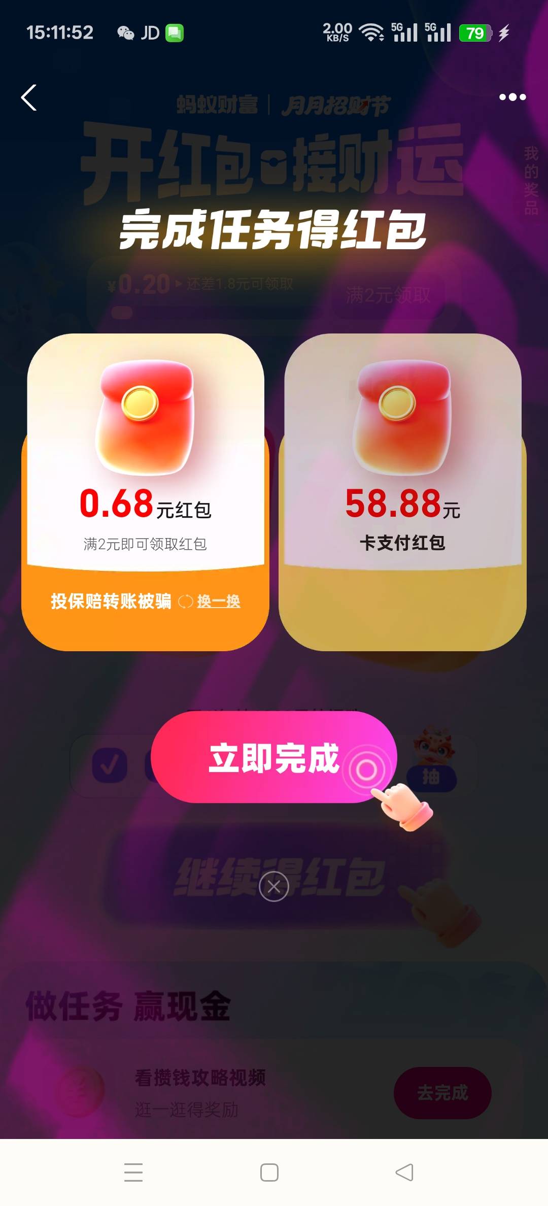 为什么我的支付宝投保只给0.01


43 / 作者:wcc520619 / 