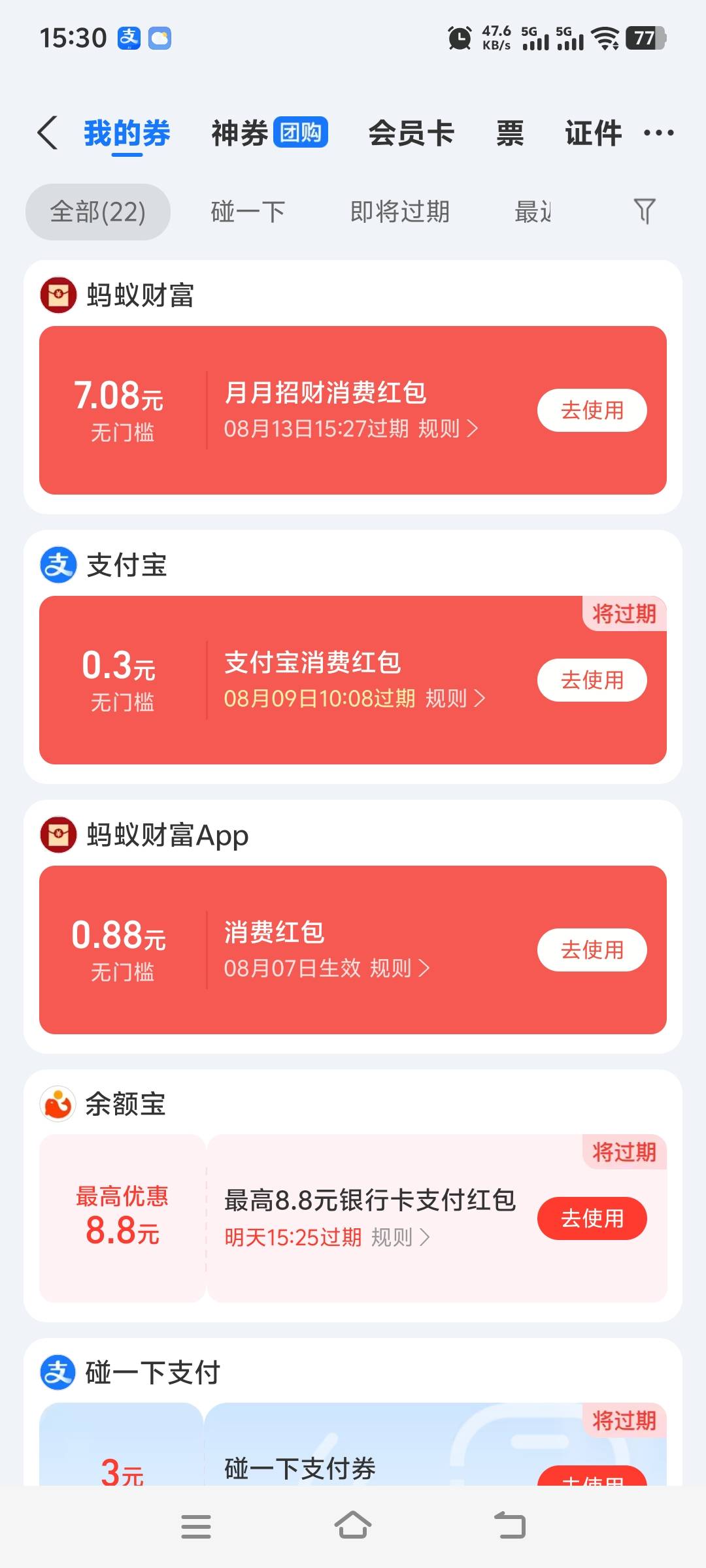这怎么T出来

64 / 作者:动次打次耶 / 