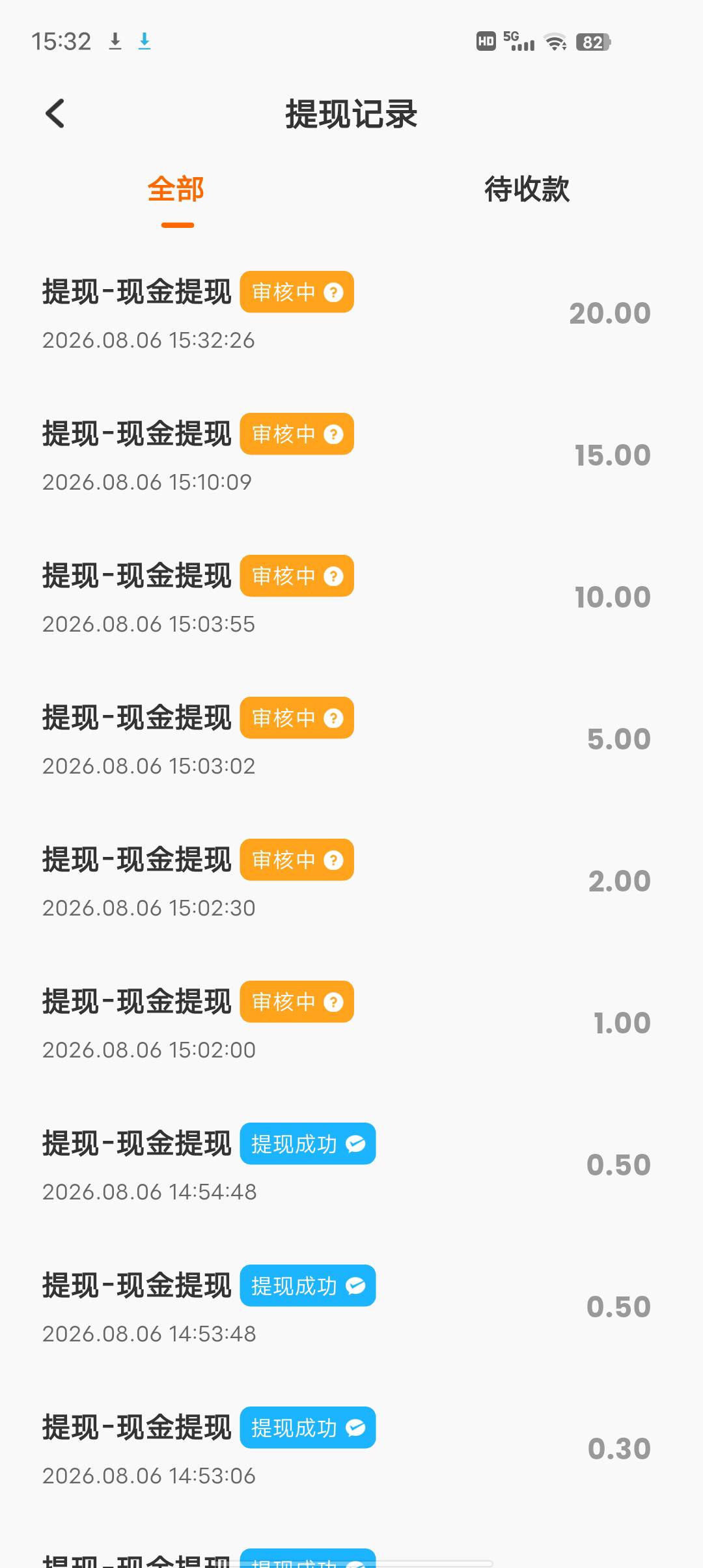 香果会到账吗  一个广告2.5  感觉太假了都是审核

94 / 作者:莪吥〆会输の / 