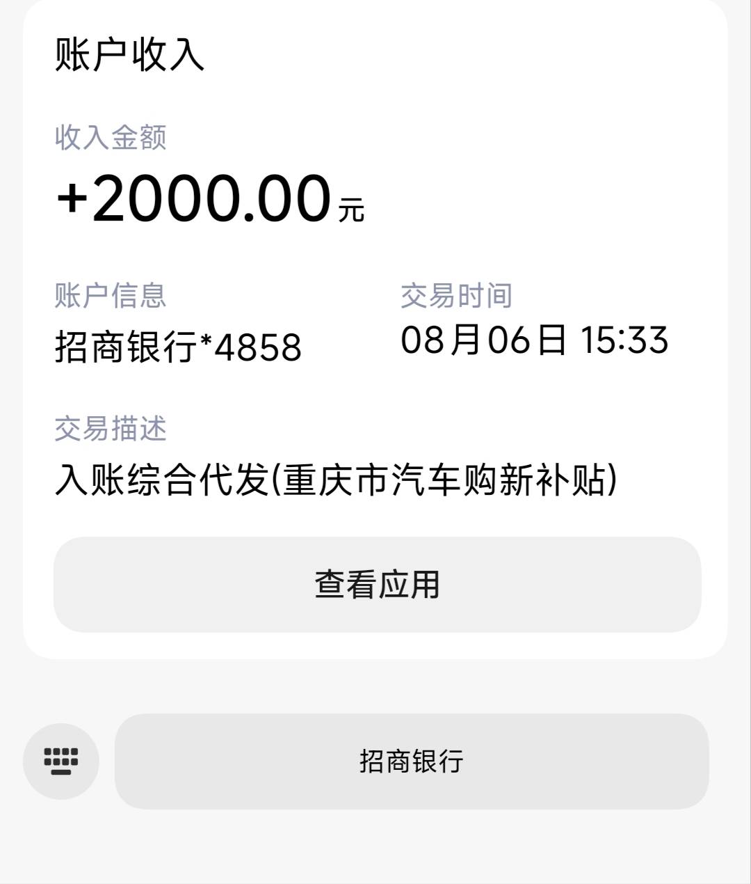 大毛，可算来了，再不来都吃不起饭了

13 / 作者:Z。先生 / 