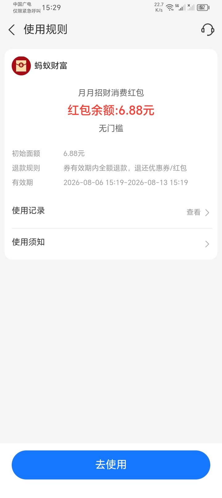 zfb这个红包怎么t



1 / 作者:隔壁老王家小王 / 