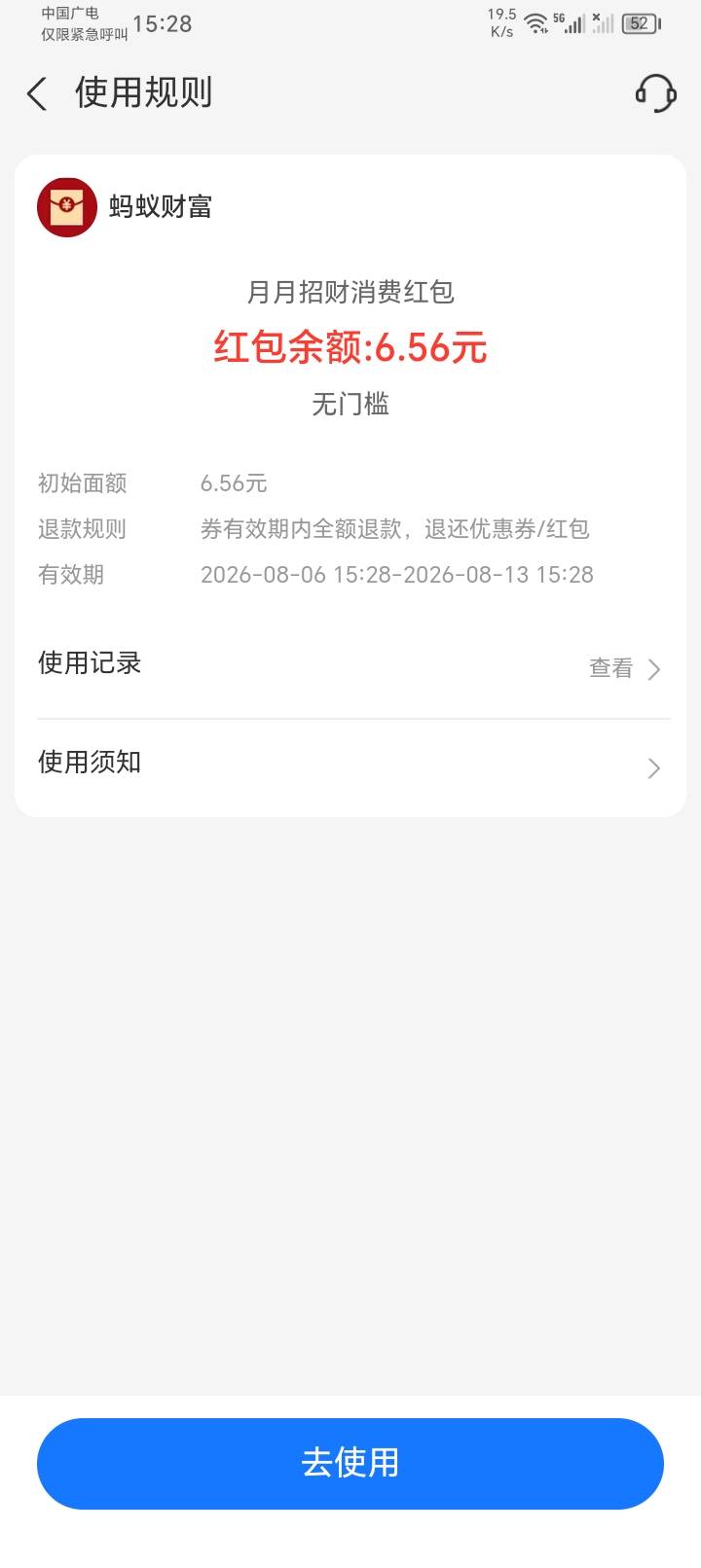 zfb这个红包怎么t



12 / 作者:隔壁老王家小王 / 