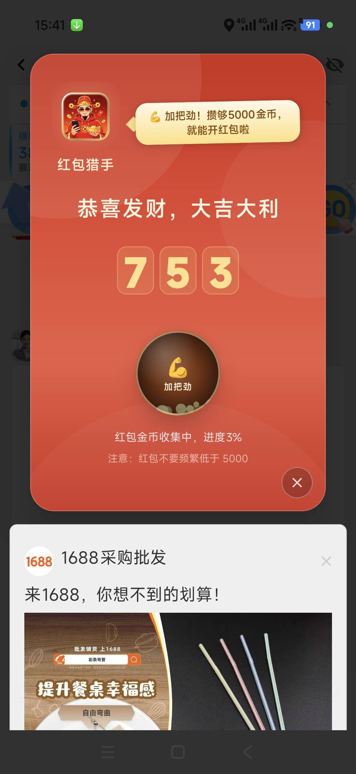 看哭了这万象，好不容易养到一万一个包，看一个直接掉到几百又要重新养上去

9 / 作者:bt响亮cq的时候 / 