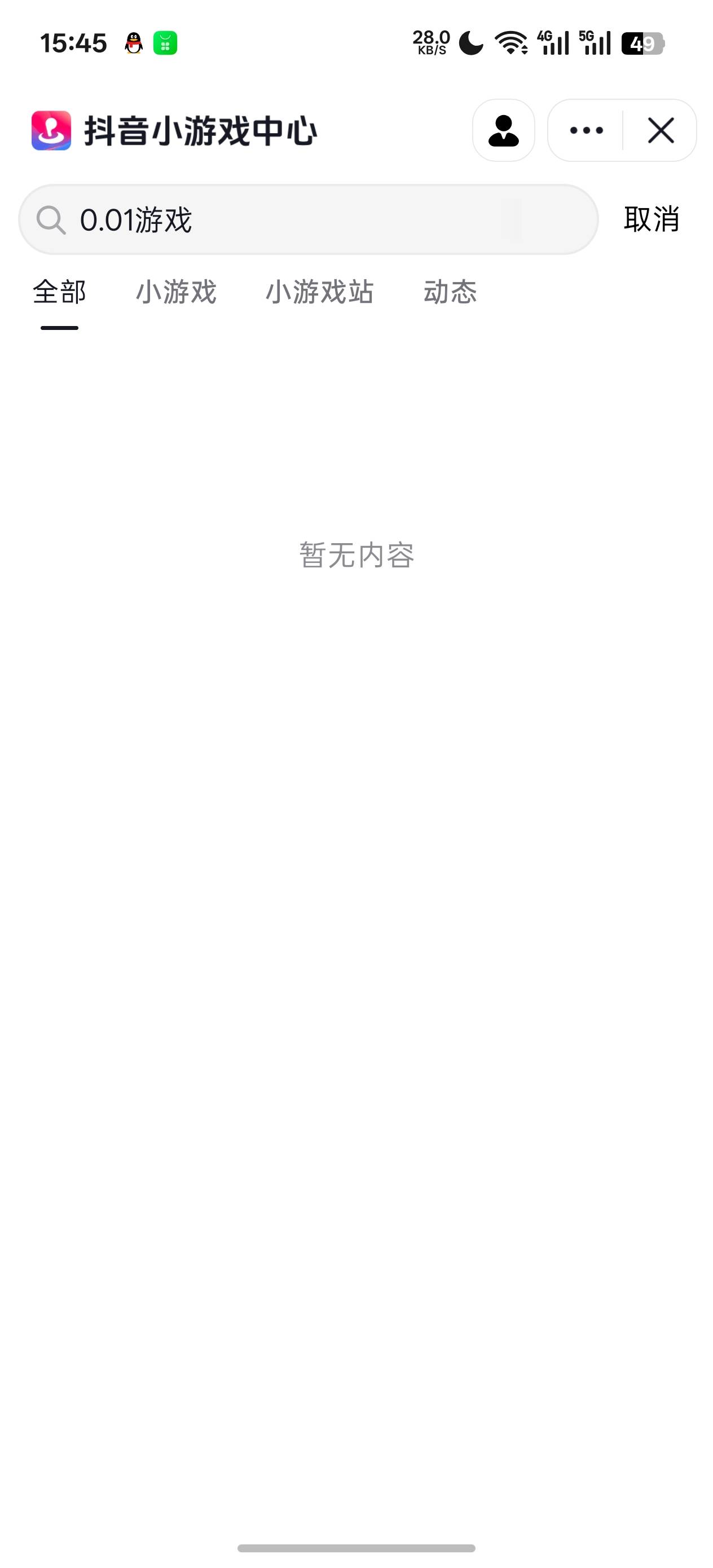 巨大BUG   万，象有个BUG它还没改掉  流程如下
首先找到两个提现窗口 1.群聊里面 271 / 作者:充满鲜花的世界 / 