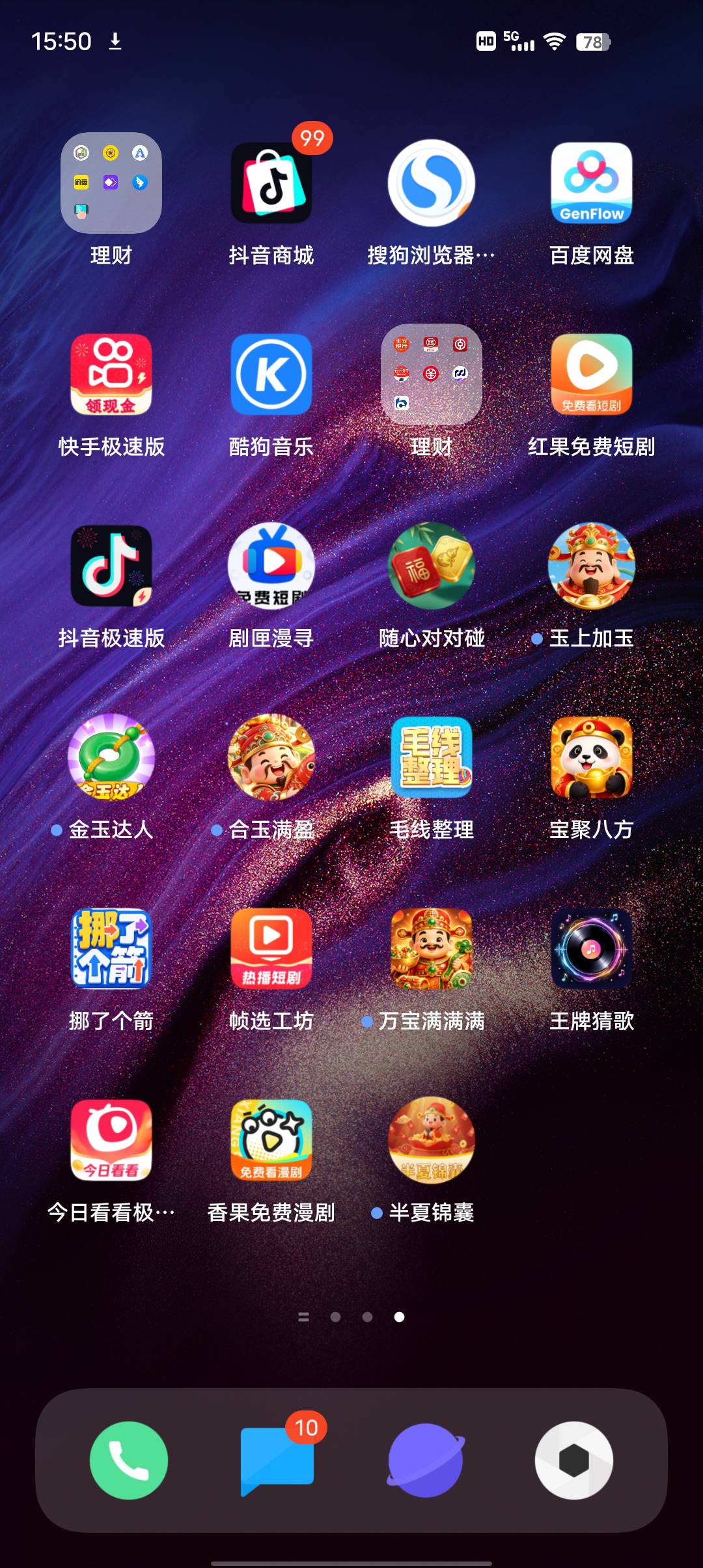 香果会到账吗  一个广告2.5  感觉太假了都是审核

43 / 作者:莪吥〆会输の / 