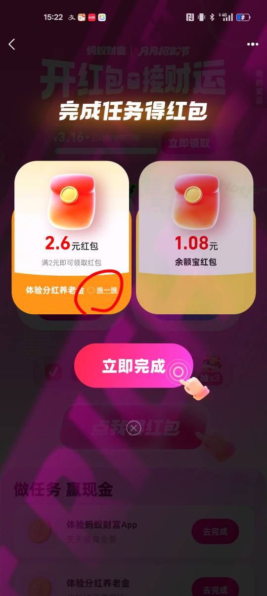 美滋滋


48 / 作者:¹₁ / 