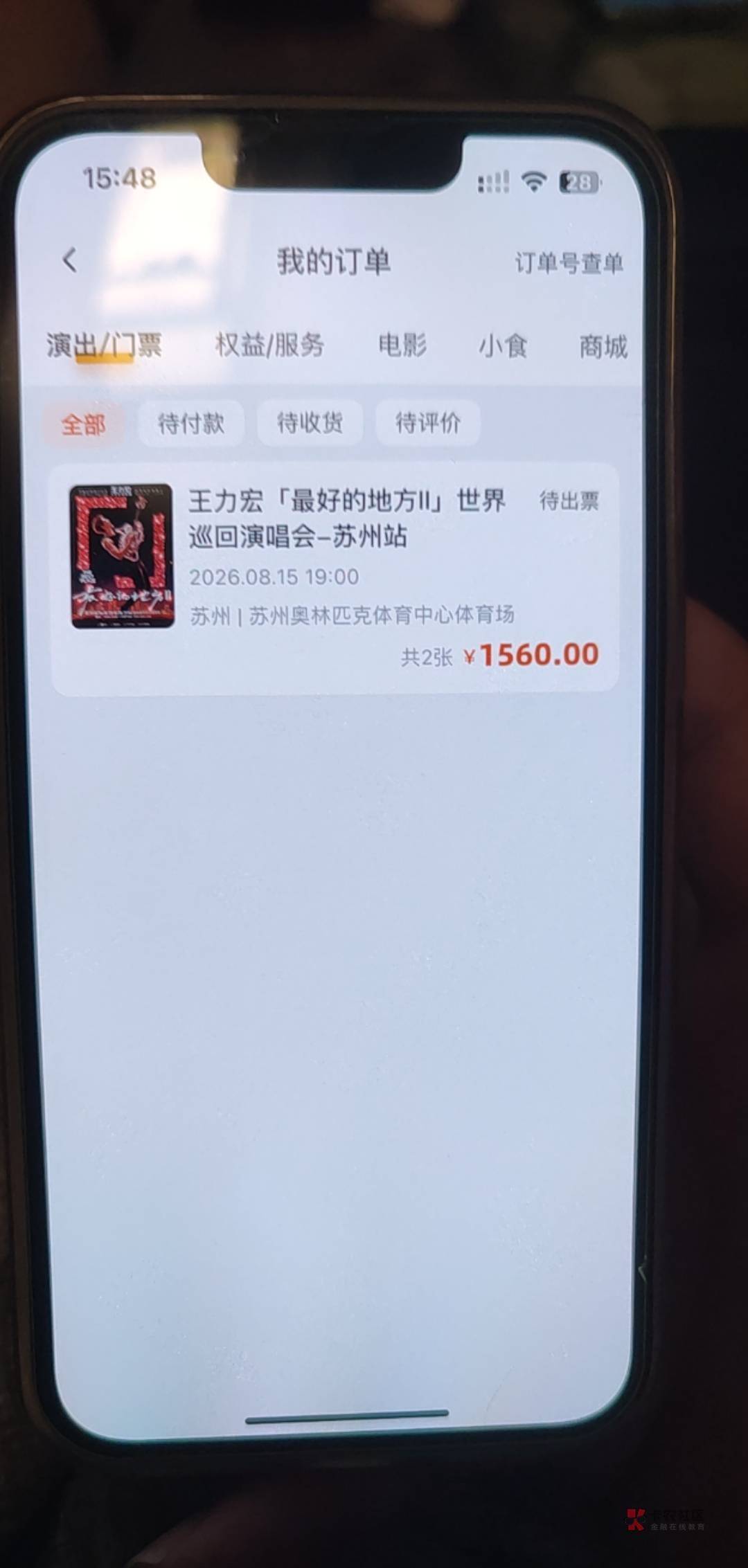 算了，拉不下这张老脸，开不了那个口，老老实实给人家女孩子登回去吧，哎，真佩服老哥14 / 作者:感恩每一个老哥 / 