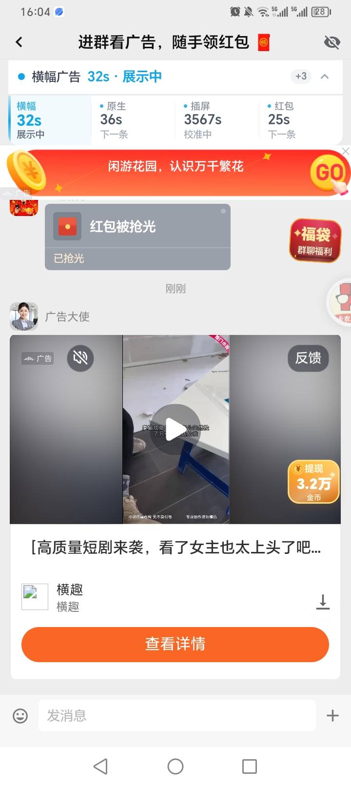 要等吗三千多秒涨一次金币

86 / 作者:迪迪迪呀 / 