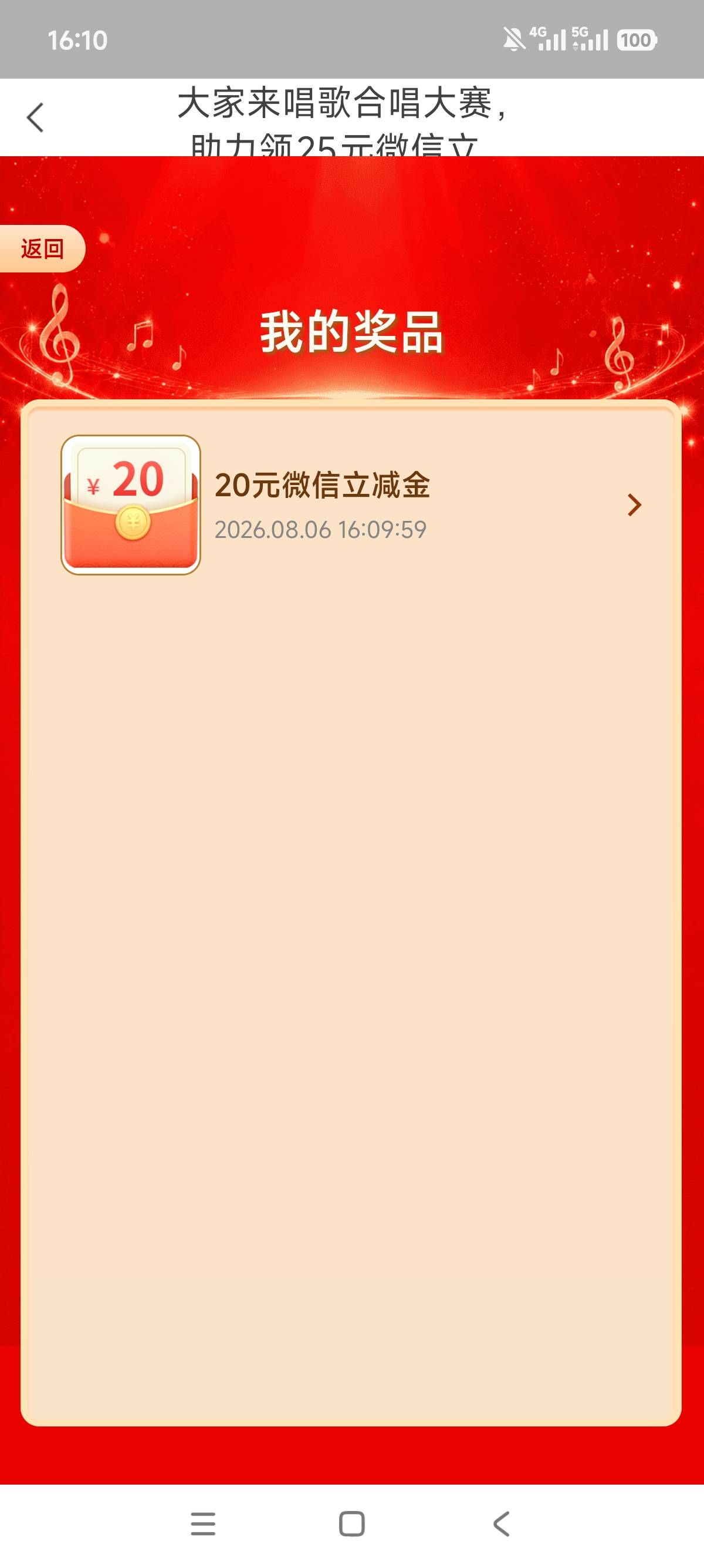 感谢老哥，拿下

2 / 作者:狗蛋大兵 / 